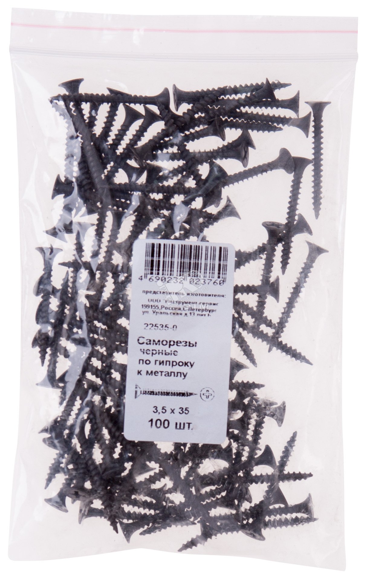 Саморез гипсокартон/металл 3,5х35 черный (100шт) Хортъ купить цена