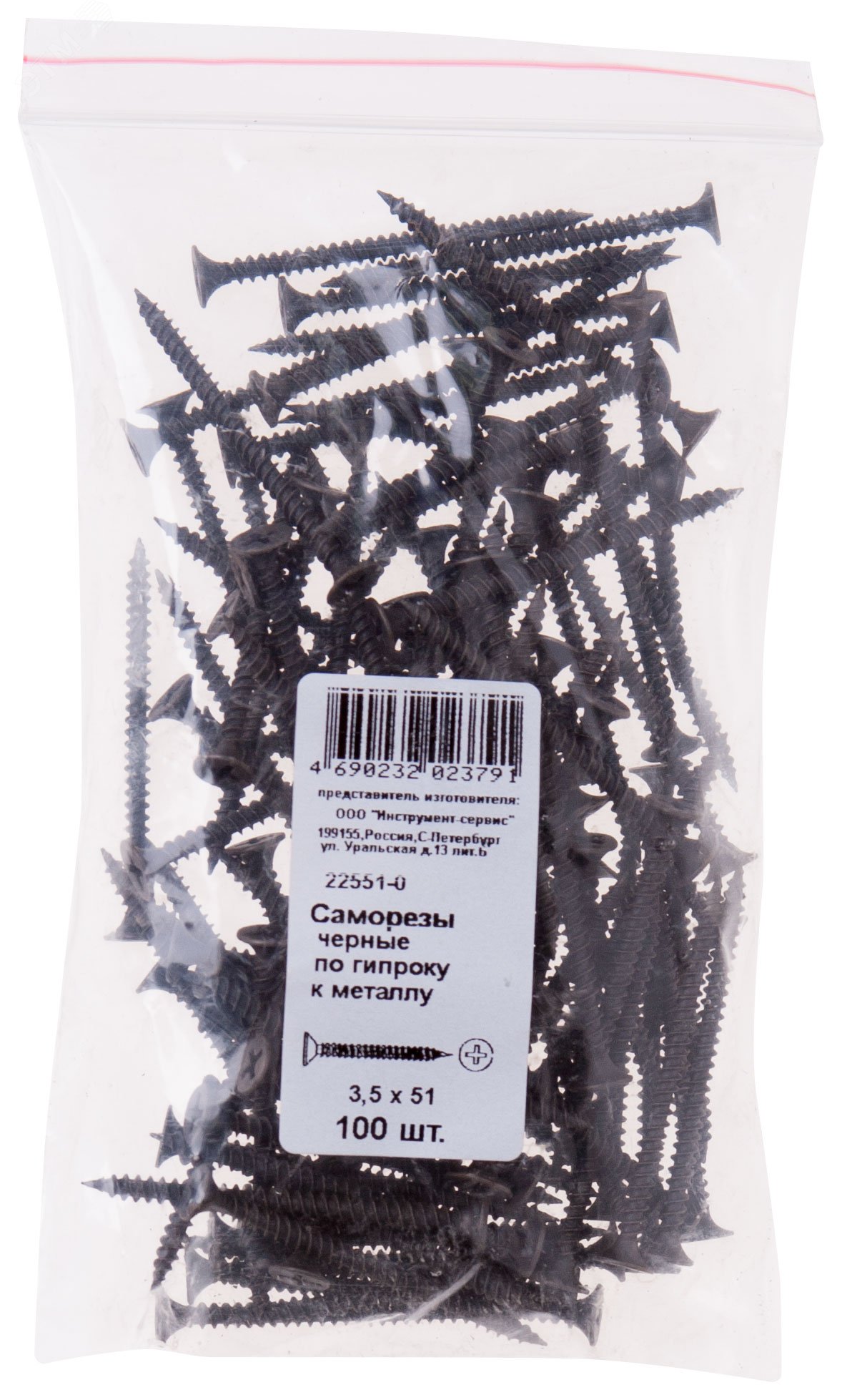 Изображение товара Саморез гипсокартон-металл 3,5х51 черный (100шт)