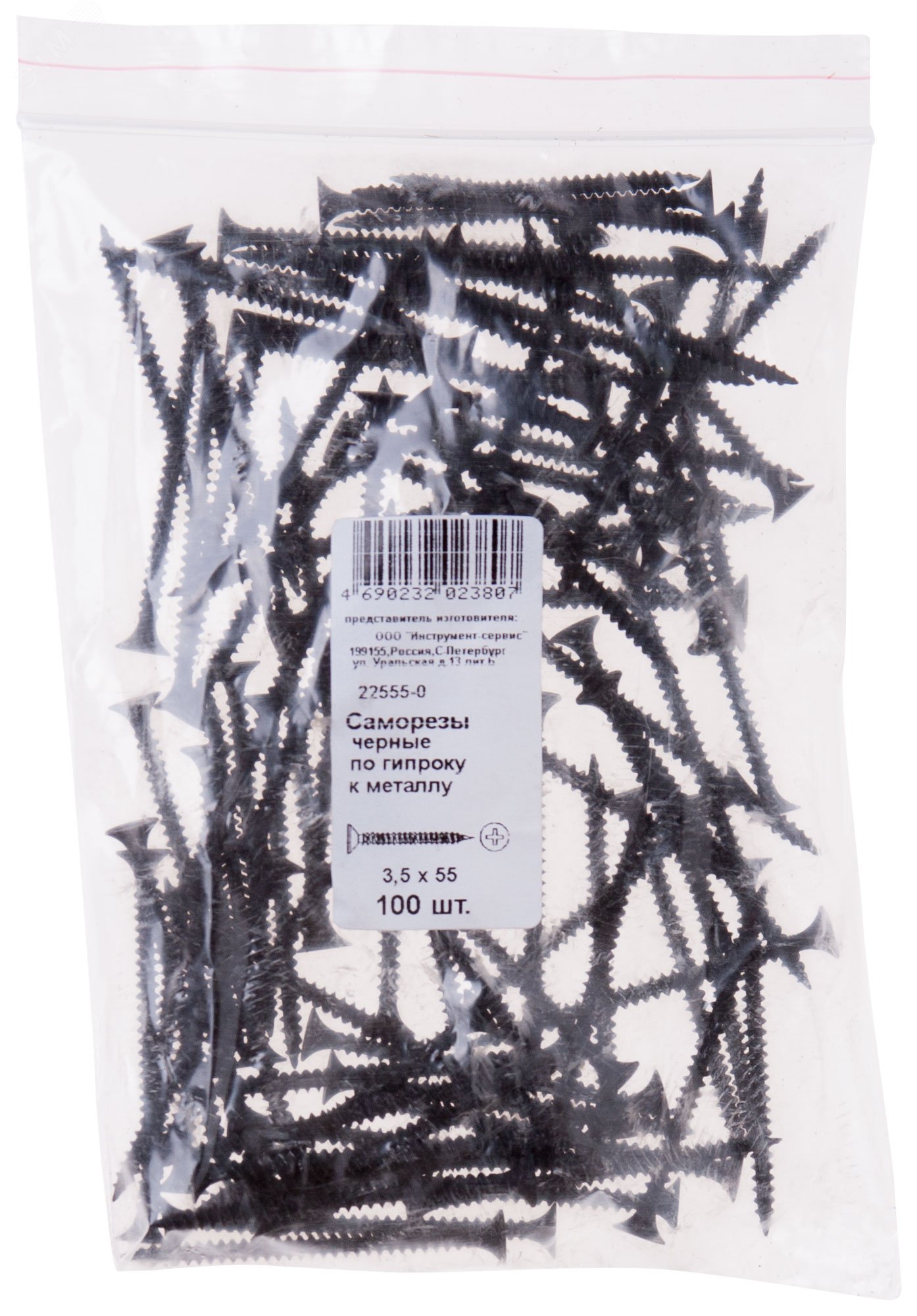 Изображение товара Саморез гипсокартон-металл 3,5х55 черный (100шт)