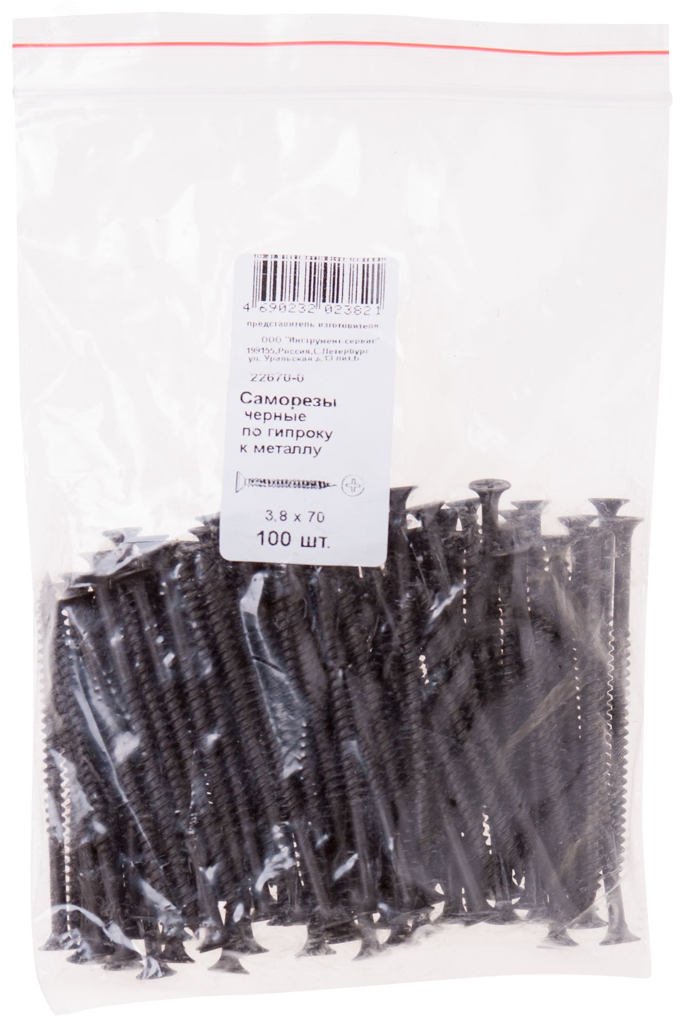 Изображение товара Саморез гипсокартон-металл 4,2х70 черный - упаковка 100 шт