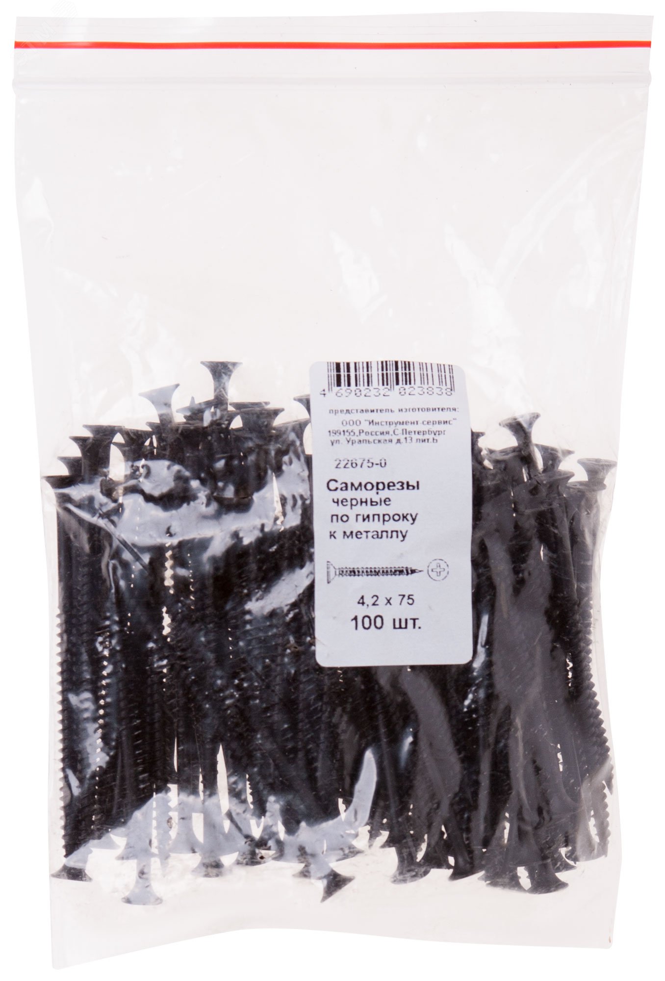 Изображение товара Саморез гипсокартон-металл 4,2х75 черный (100шт)