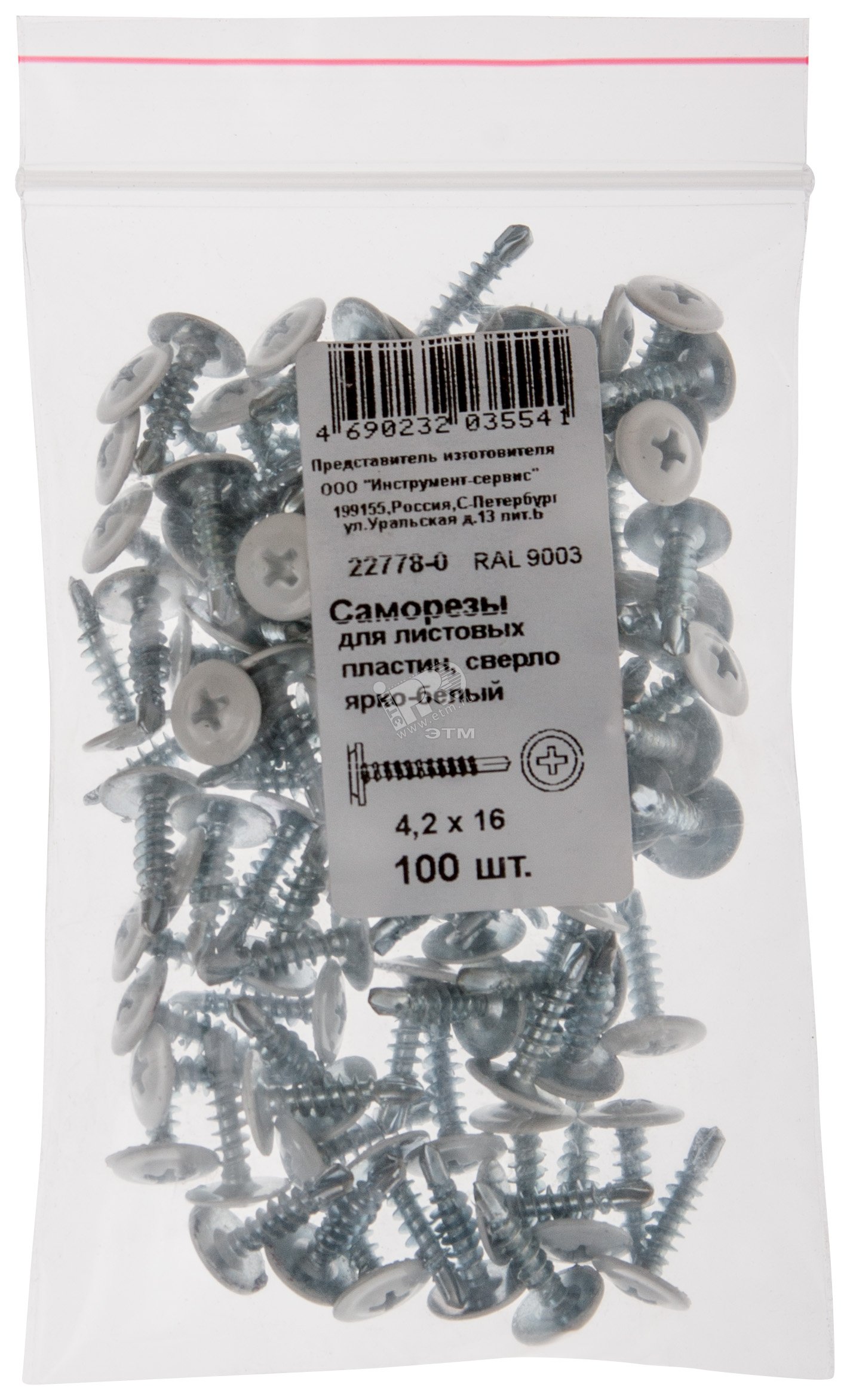 Шуруп koelner wf-4213s. 25mm 54438. Сверло по металлу энкор 25032 3. Сверло 4 100. Сверло по металлу strong stc-02012300 12 x 300 мм.