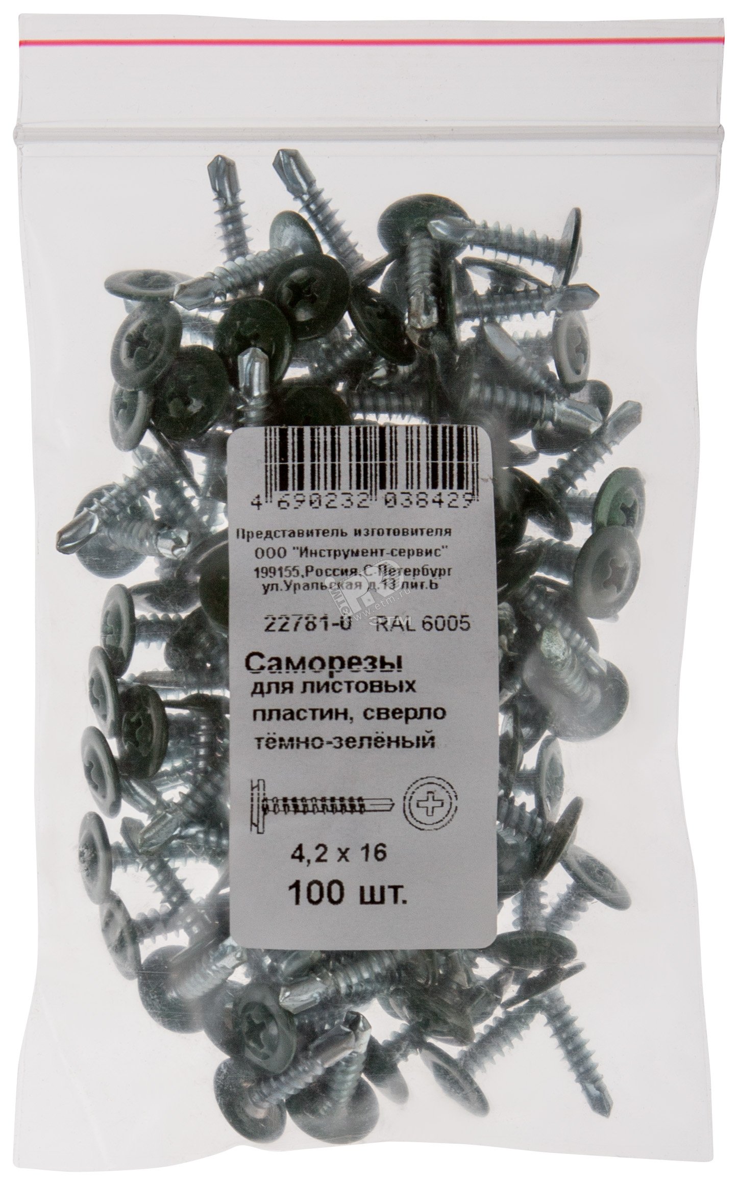 Саморезы rexant черные 24мм. Количество саморезов в упаковке. 5х13 200 шт. Количество саморезов 5,5 на 25 в коробке. Вес самореза по дереву 3.