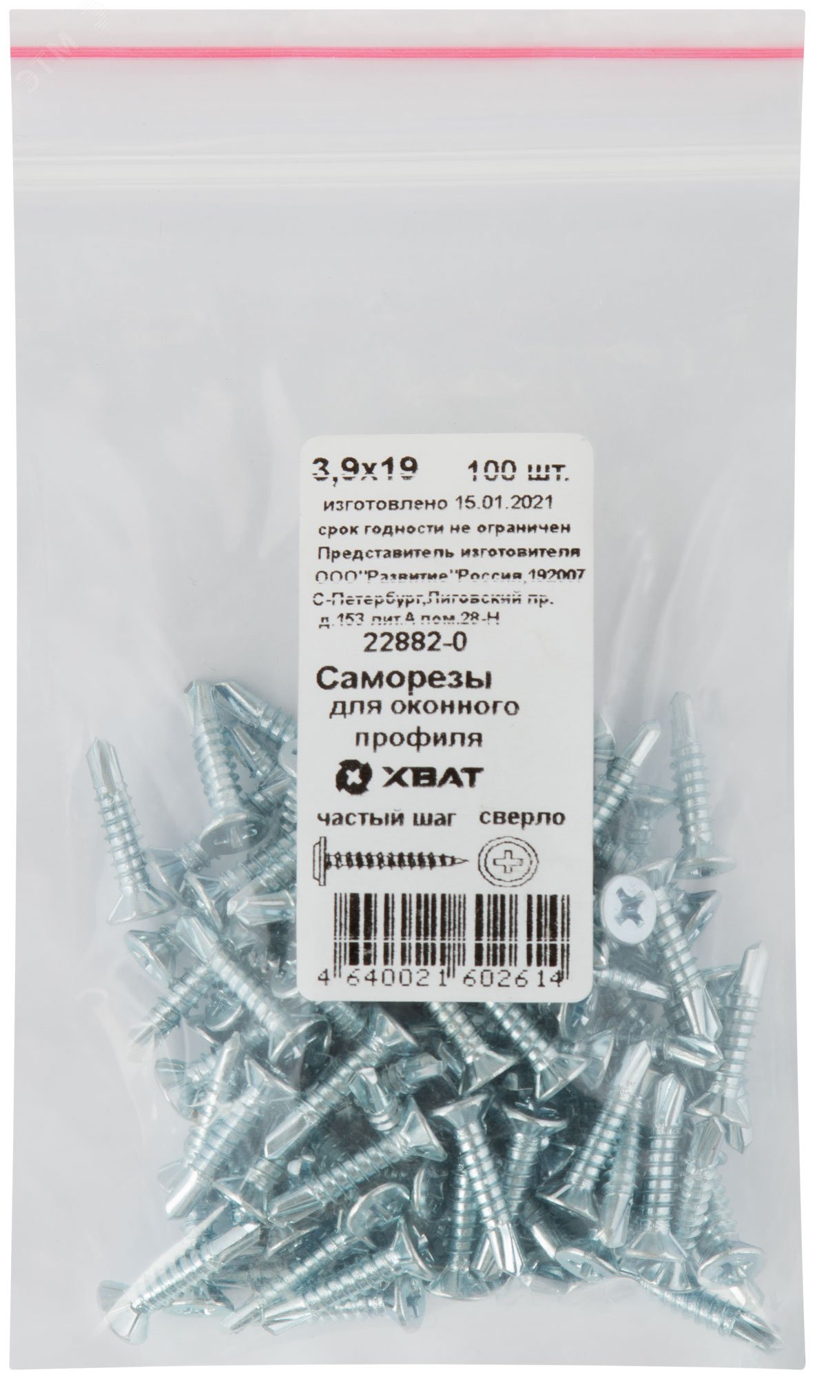 Изображение товара Саморез оконный 3,9х19 с потайной головкой и сверлом 100шт