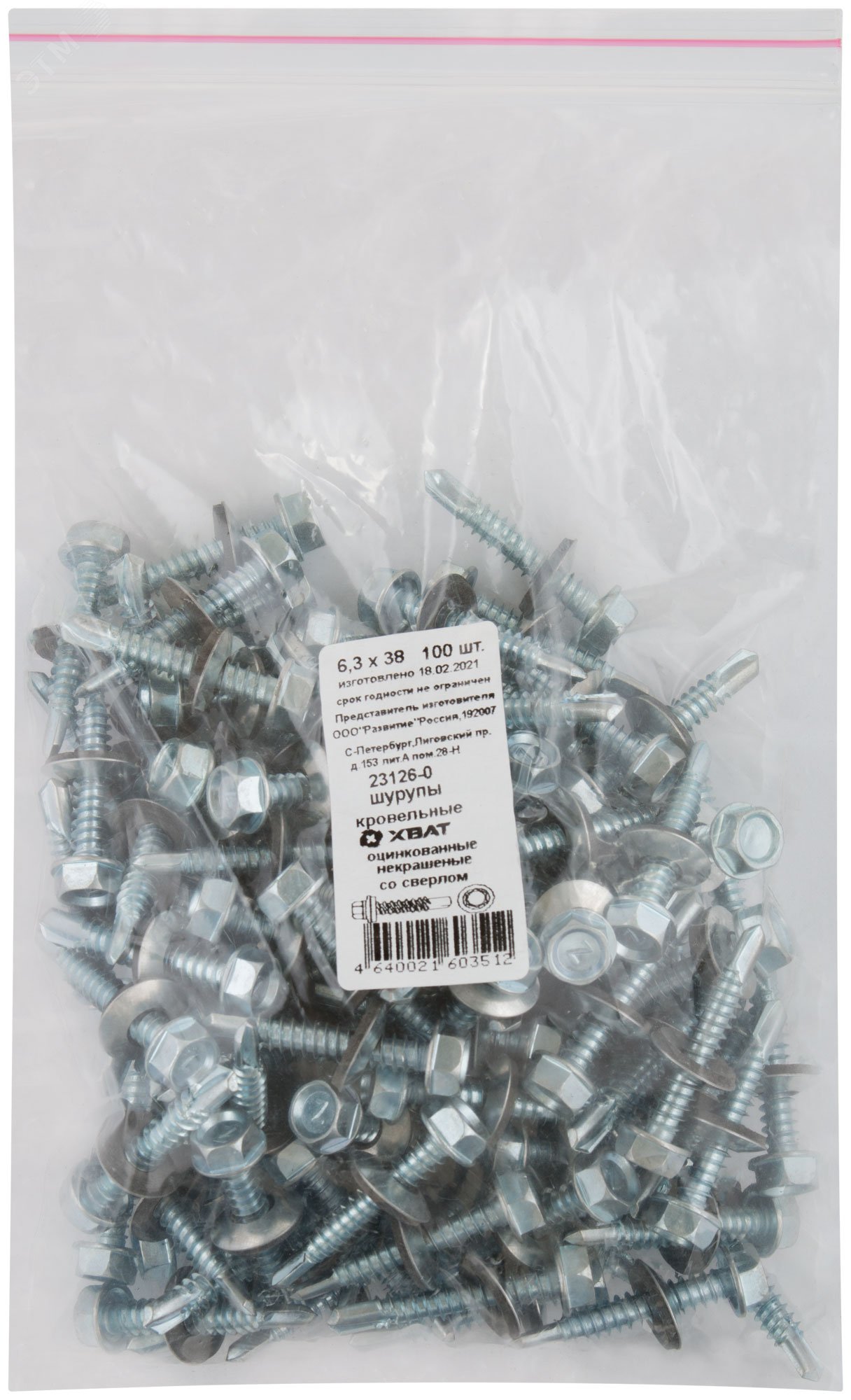 Изображение товара Шуруп кровельный 6,3х38 сверлоконечный (100шт) (упак)