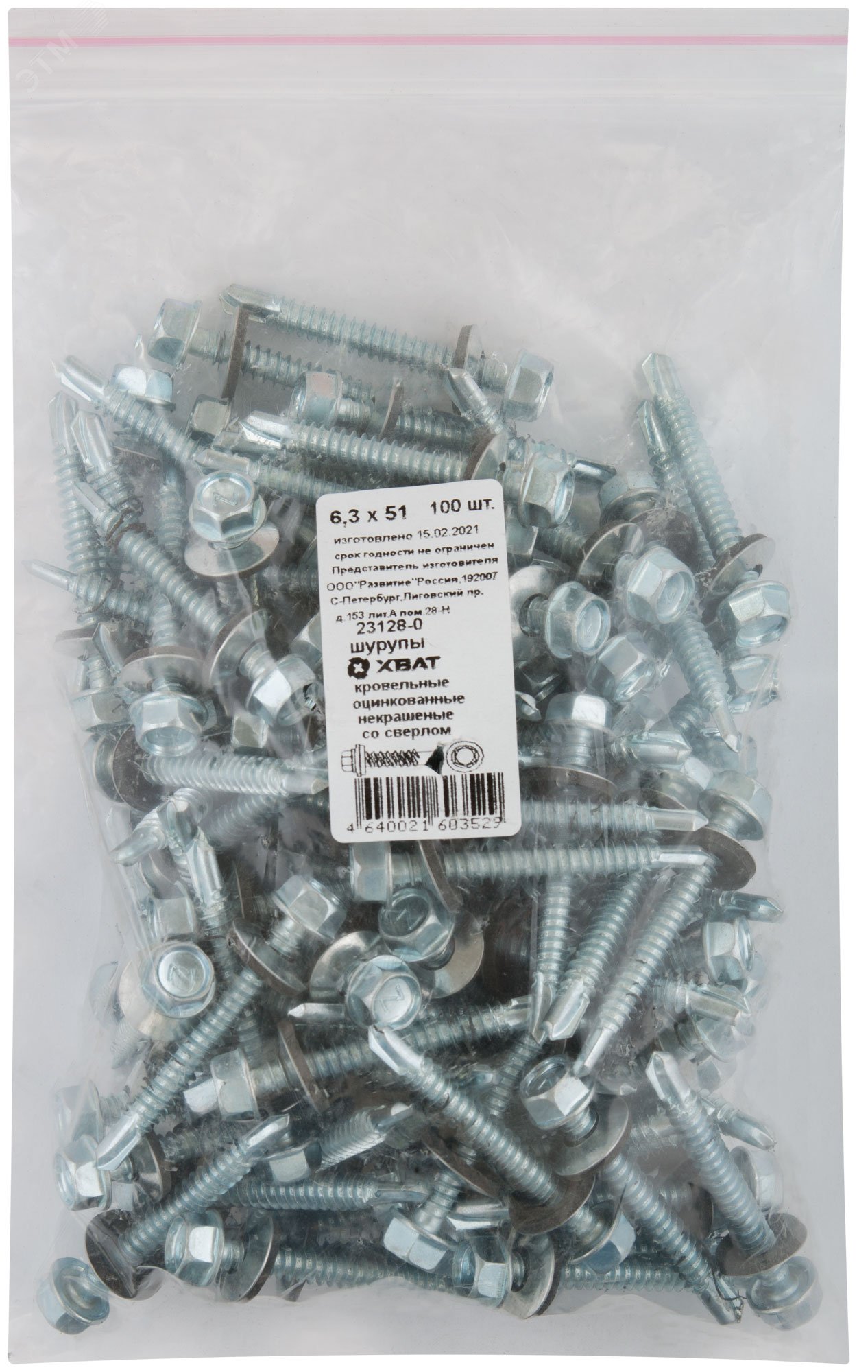 Изображение товара Шуруп кровельный 6,3х51 сверлоконечный (100шт) (упак)