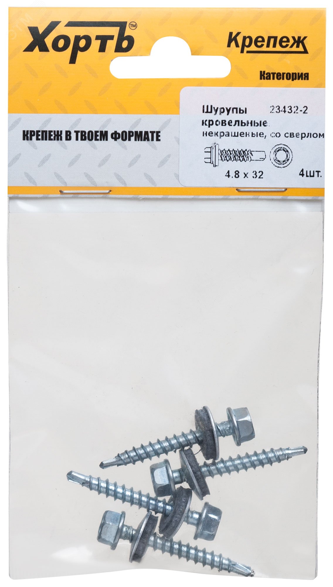 Изображение товара Шуруп кровельный 4,8х32 сверлоконечный (4шт) (упак)