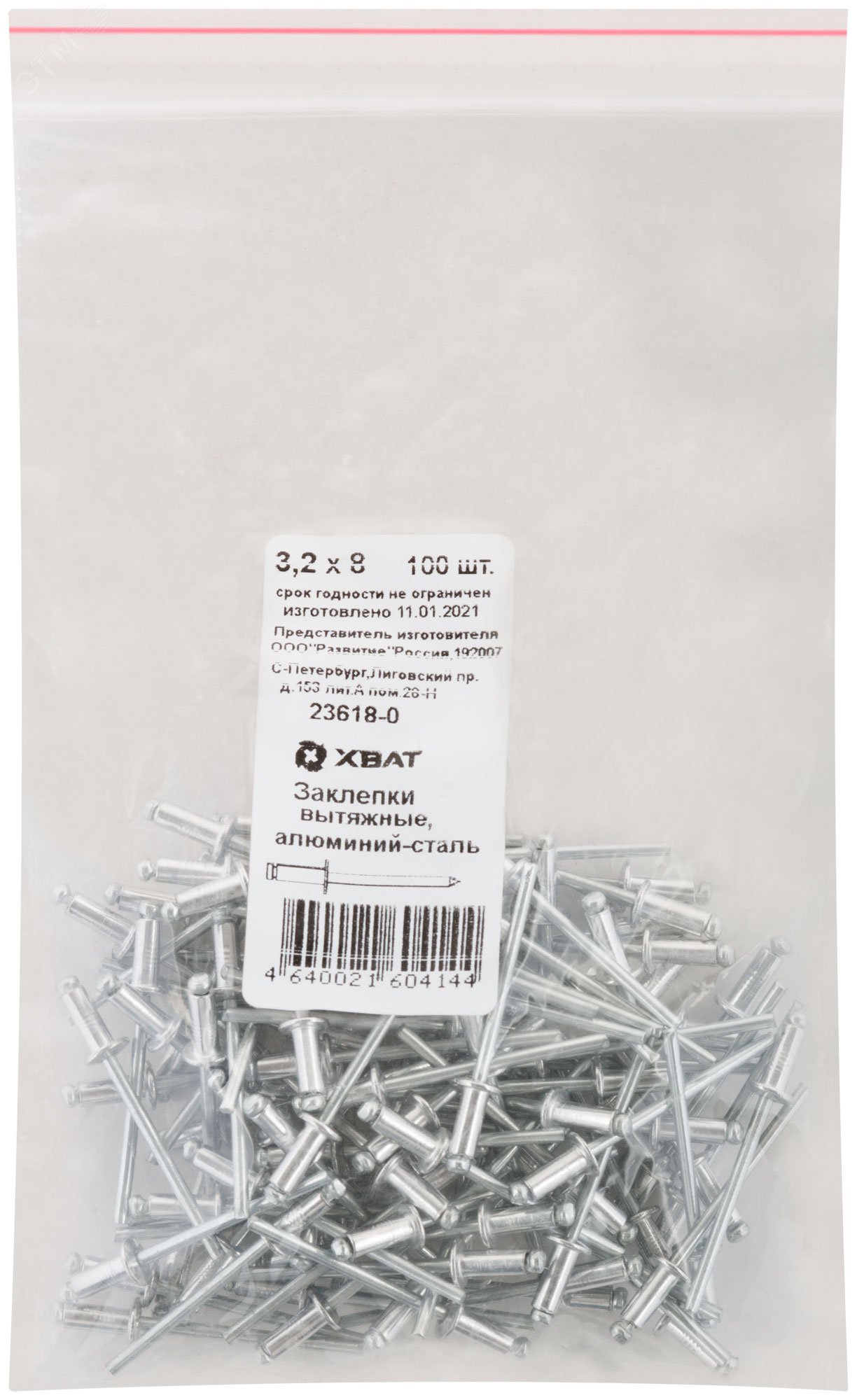 Изображение товара Вытяжная алюминиевая заклепка 3.2х8, 100 шт, ХВАТ, Россия