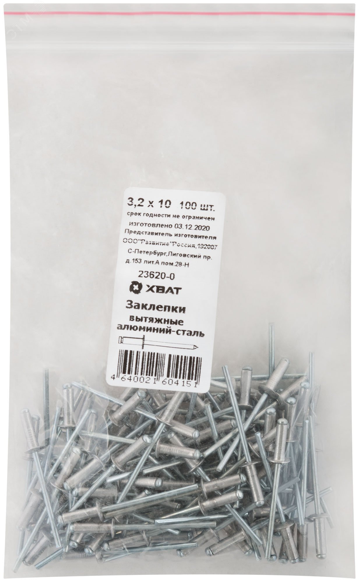 Изображение товара Заклепка вытяжная 3.2х10 алюминиевая (100шт) (упак)