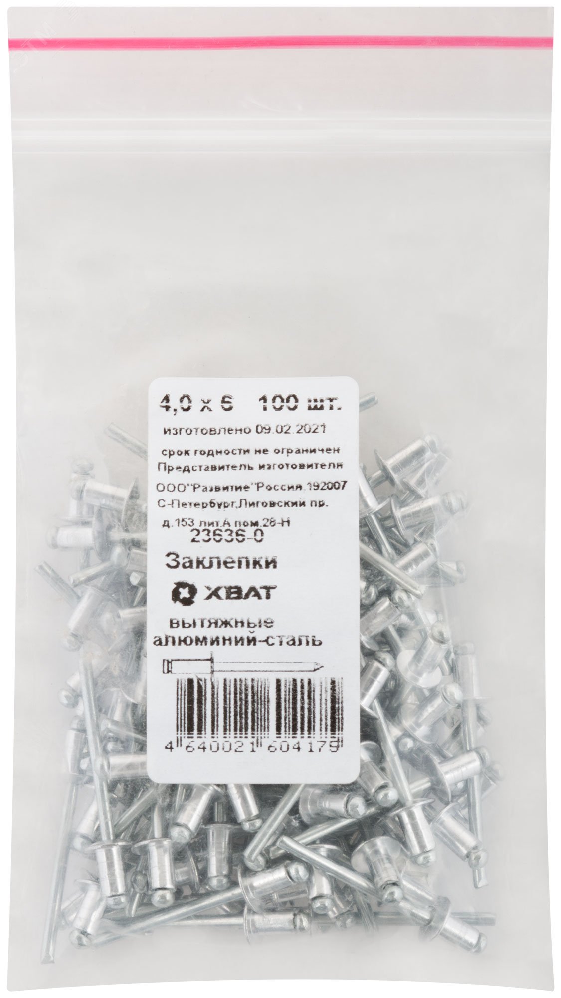 Изображение товара Заклепка вытяжная 4.0х6 алюминиевая (100шт) (упак)