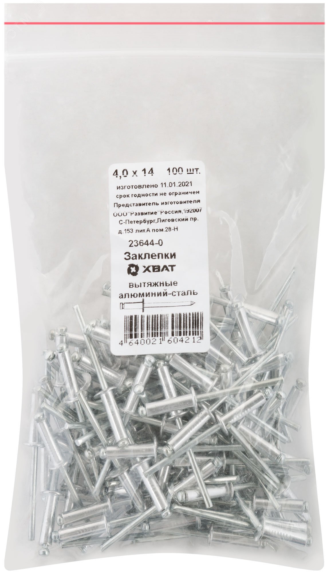 Изображение товара Заклепка вытяжная 4.0х14 алюминиевая 100 шт упаковка