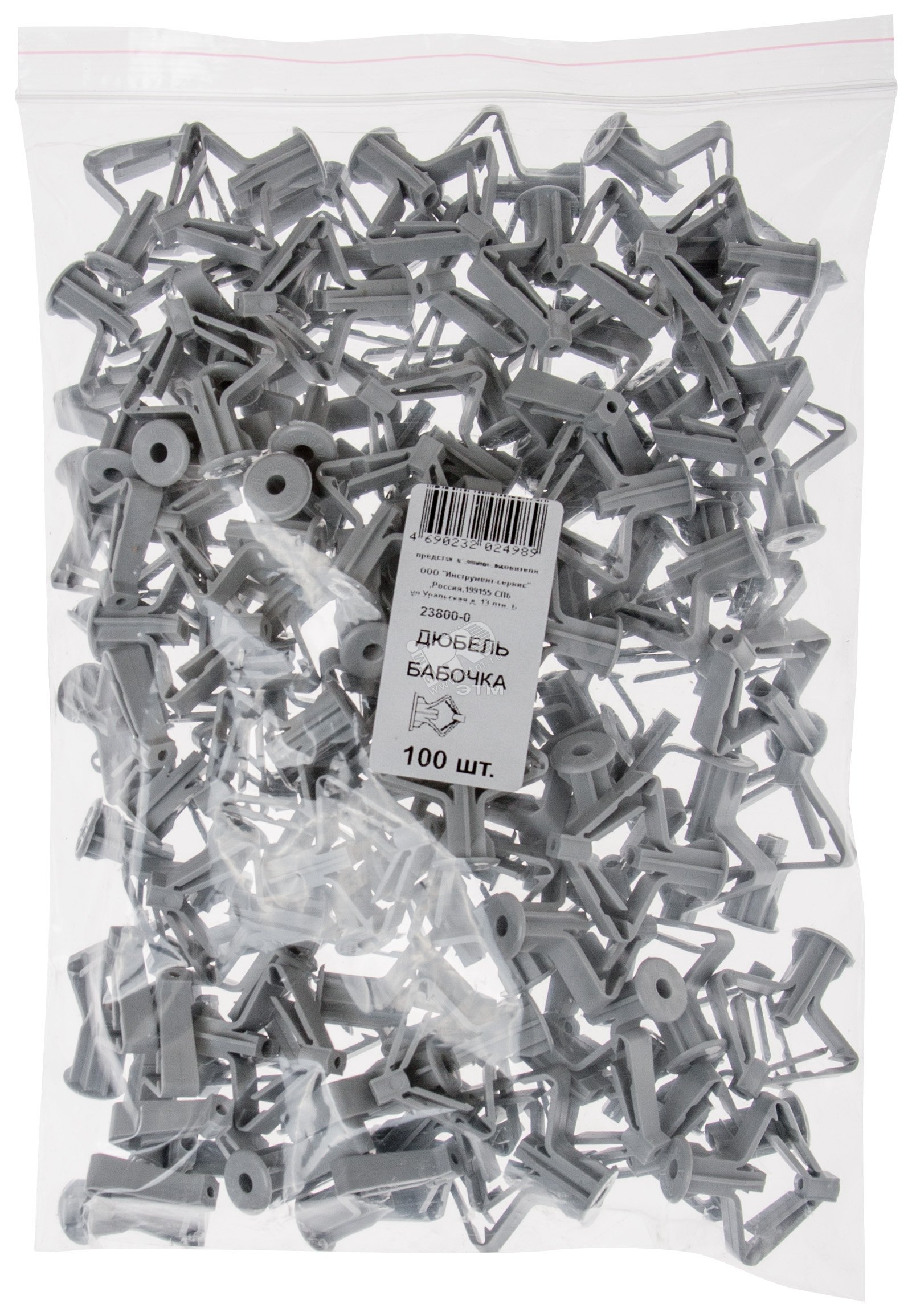 Дюбель бабочка 10х50 (100шт) (23800-0) Хортъ купить цена