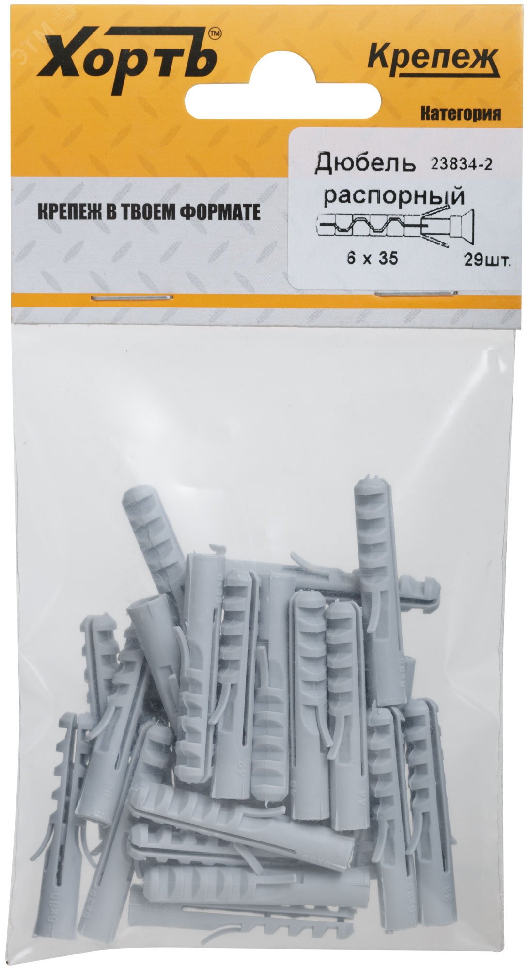 Изображение товара Дюбель распорный 6х35 (29шт) (упак)