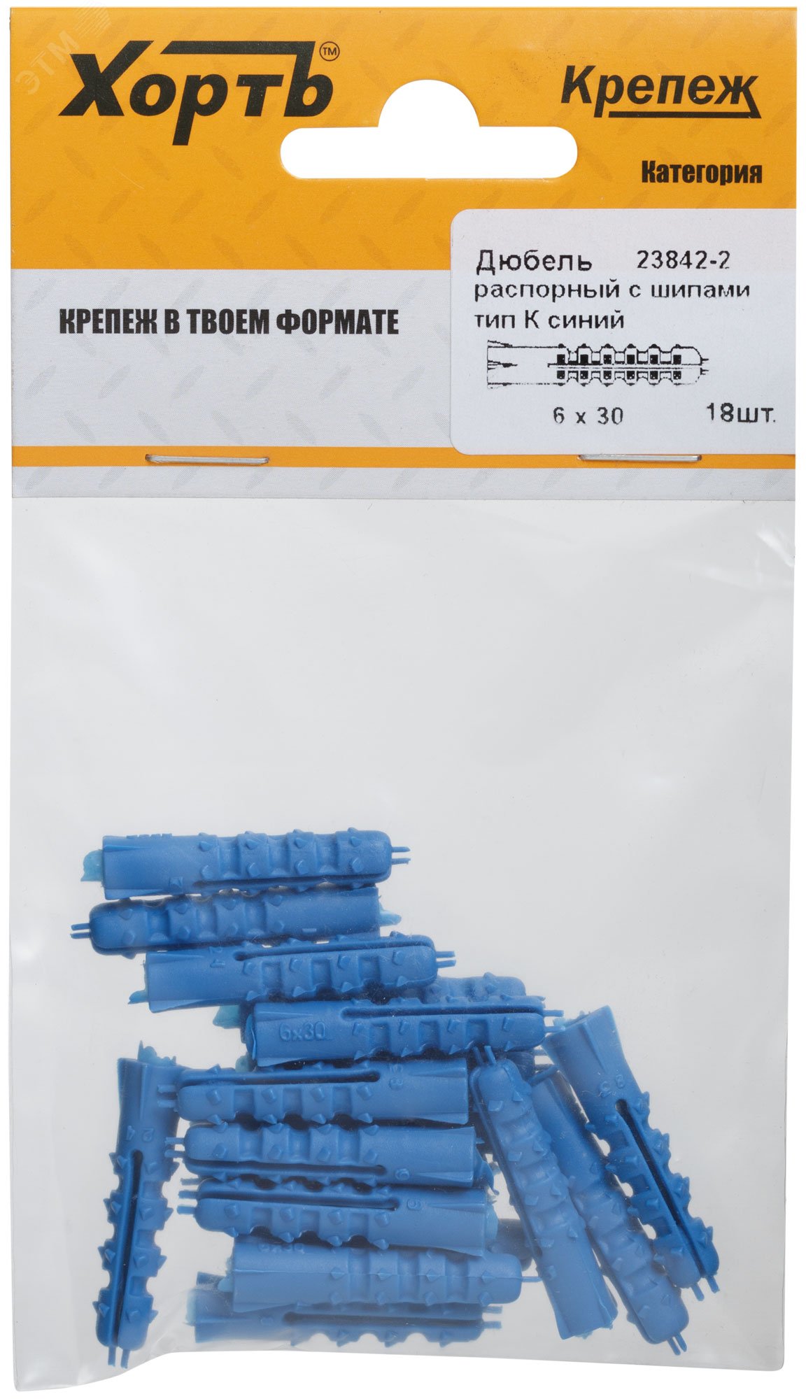 Изображение товара Дюбель распорный 6х30 с шипами тип К (18шт) (упак)