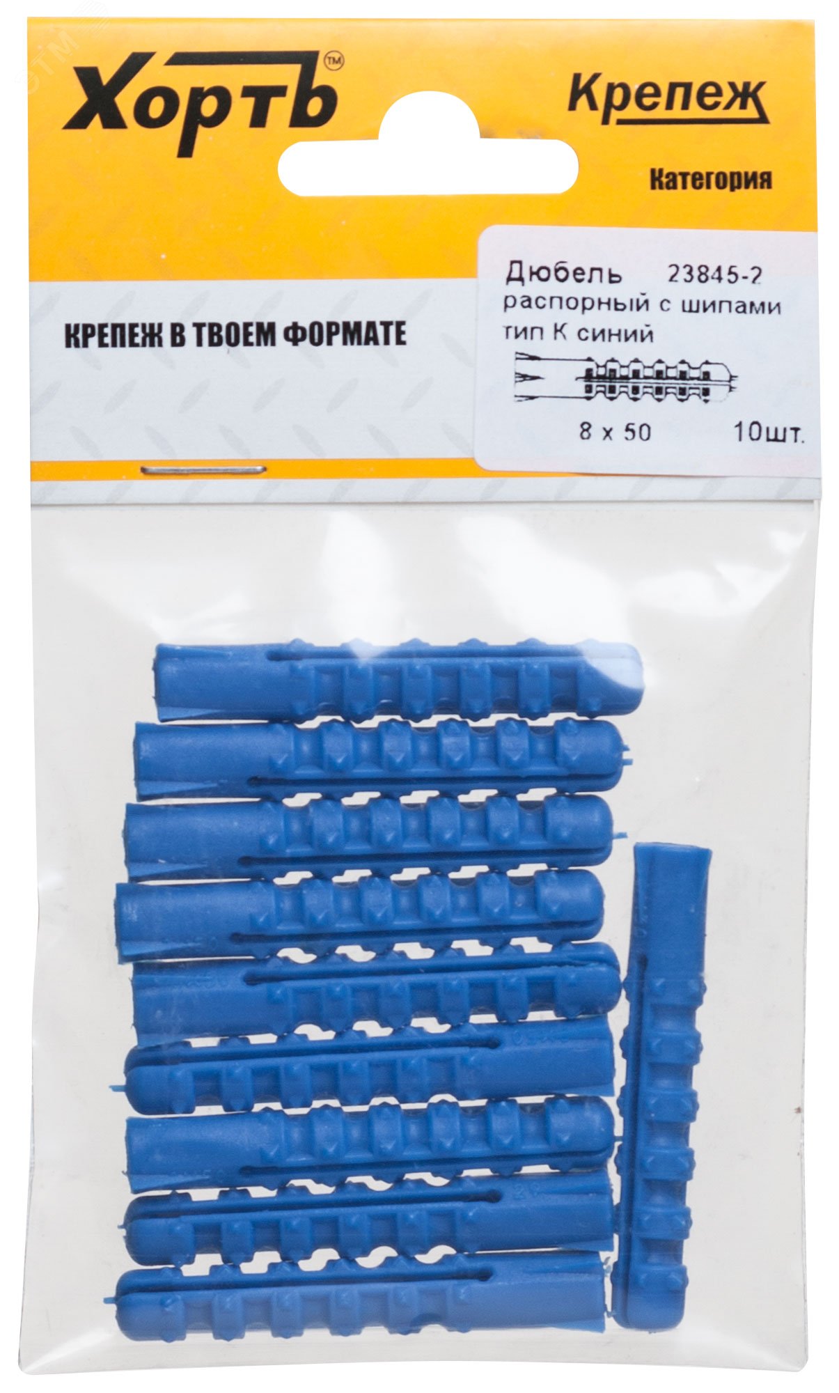 Изображение товара Дюбель распорный 8х50 с шипами тип К (10шт) (упак)