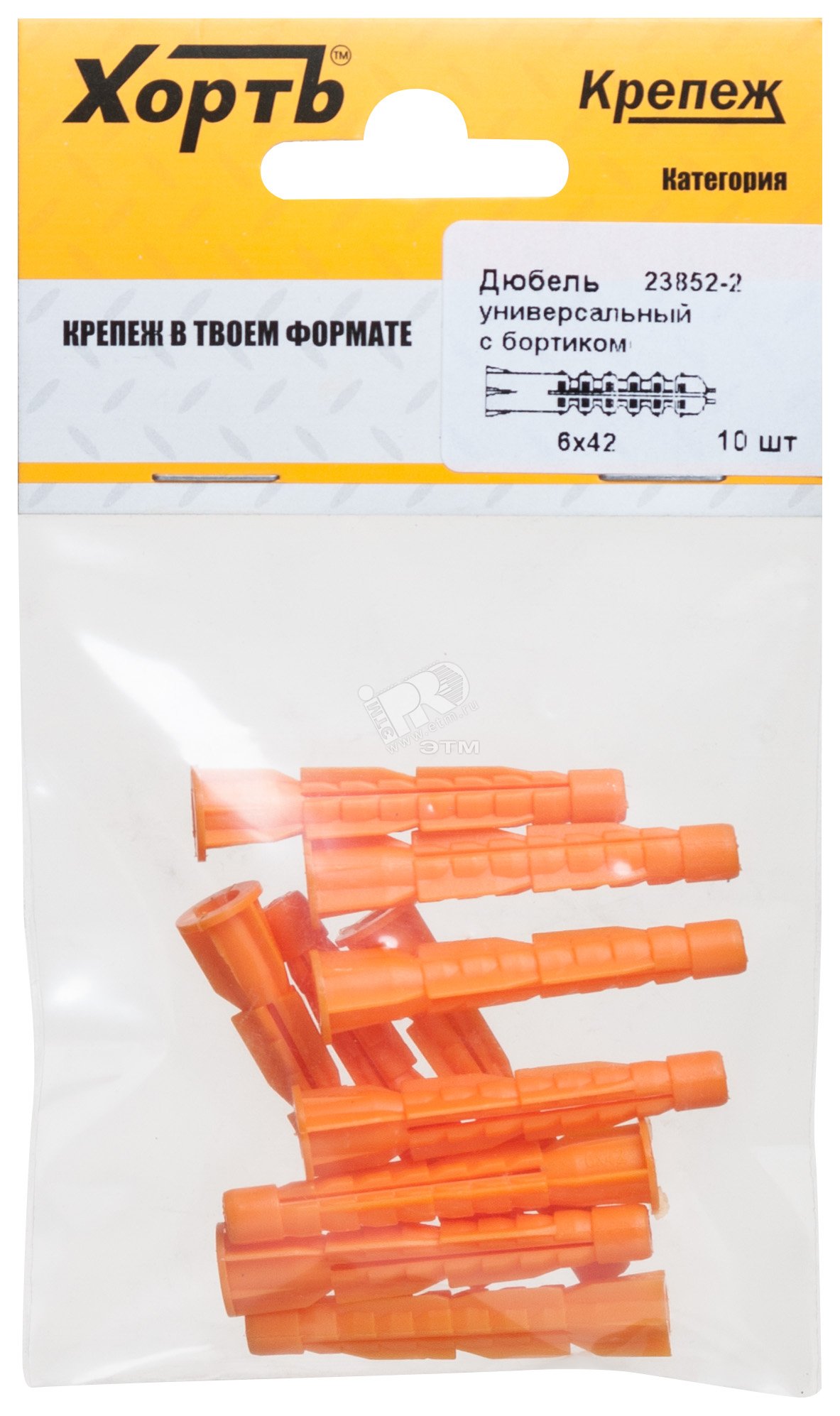 Дюбель универсальный 6х42 с бортиком (10шт)