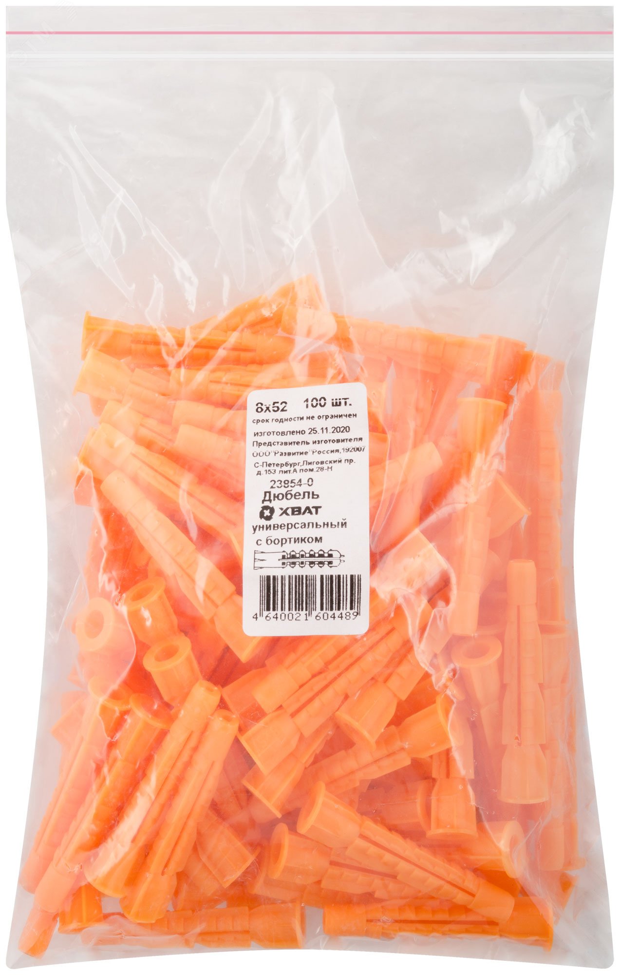 Изображение товара Дюбель универсальный 8х52 с бортиком (100шт) (упак)