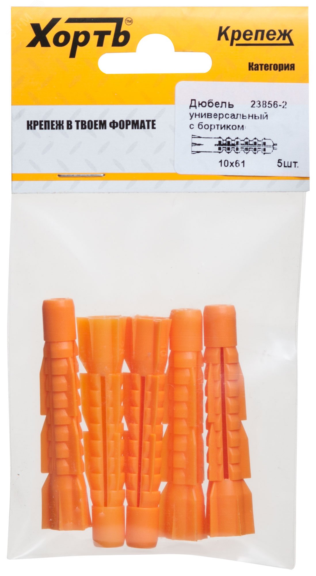 Изображение товара Дюбель универсальный 10х61 с бортиком (5шт) (упак)