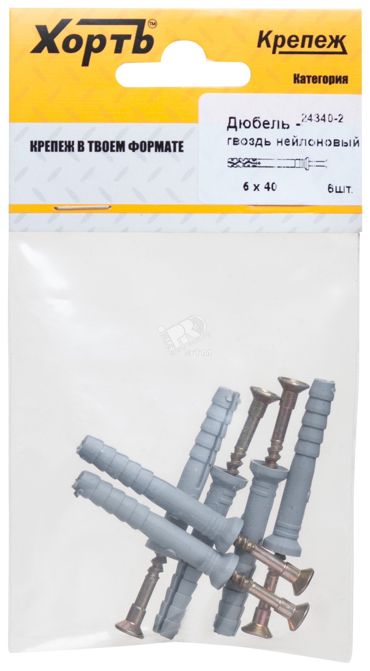 Дюбель-гвоздь 6х40 нейлон (6шт)