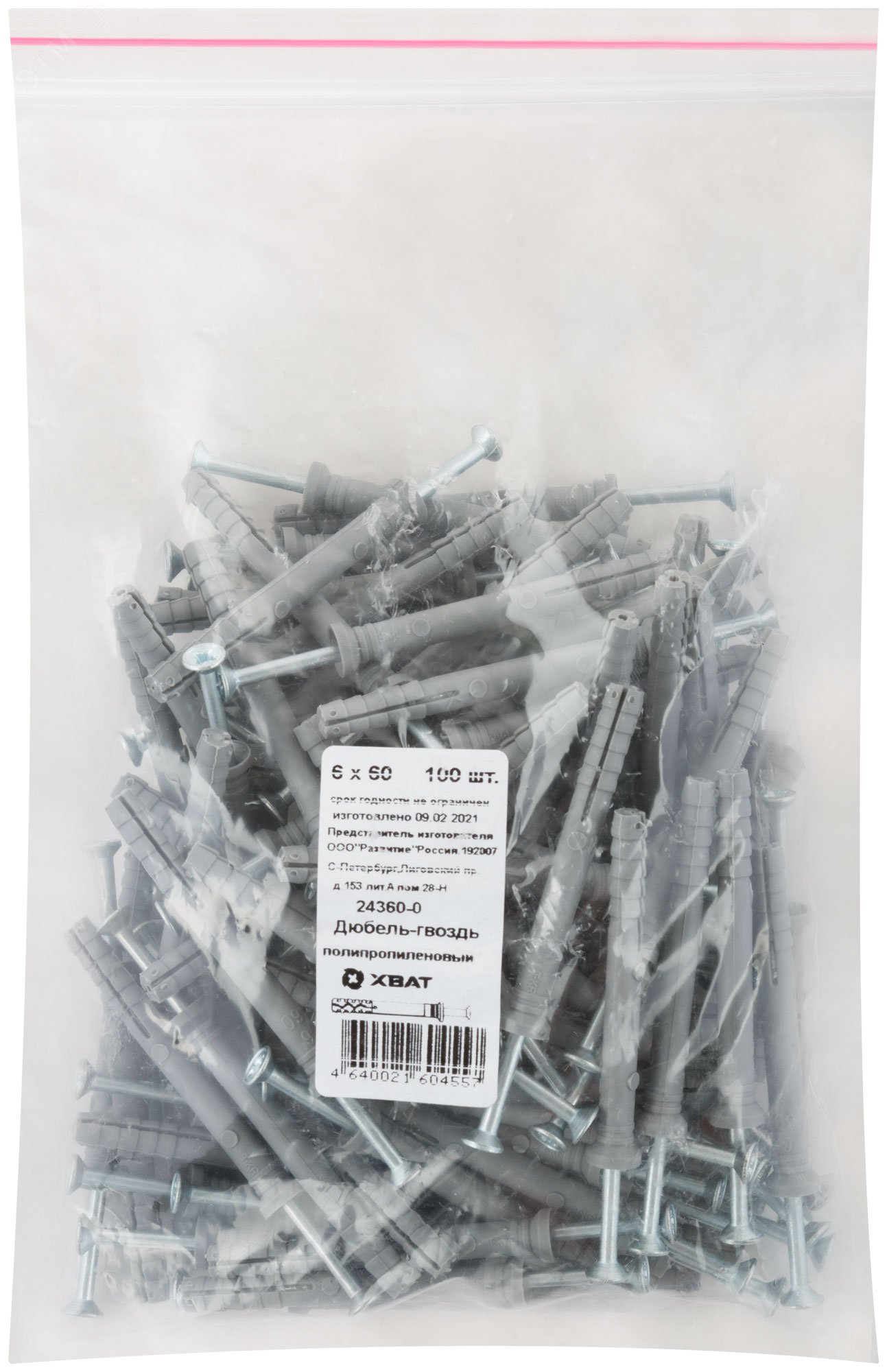 Изображение товара Дюбель-гвоздь 6х60 потайной бортик, нейлон (100шт) (упак)