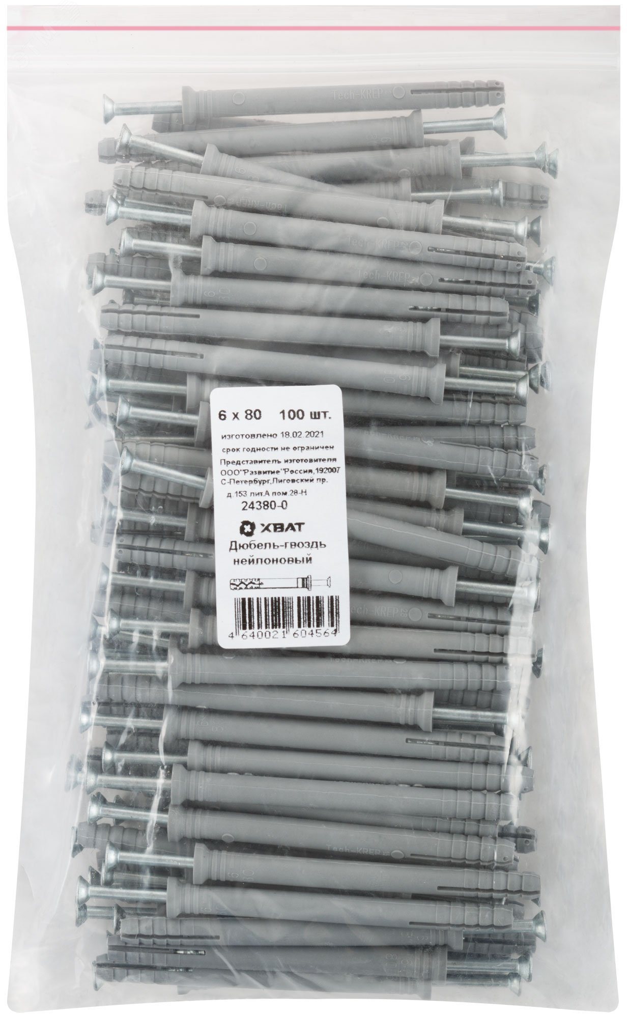 Изображение товара Дюбель-гвоздь 6х80 потайной бортик, нейлон (100шт) (упак)