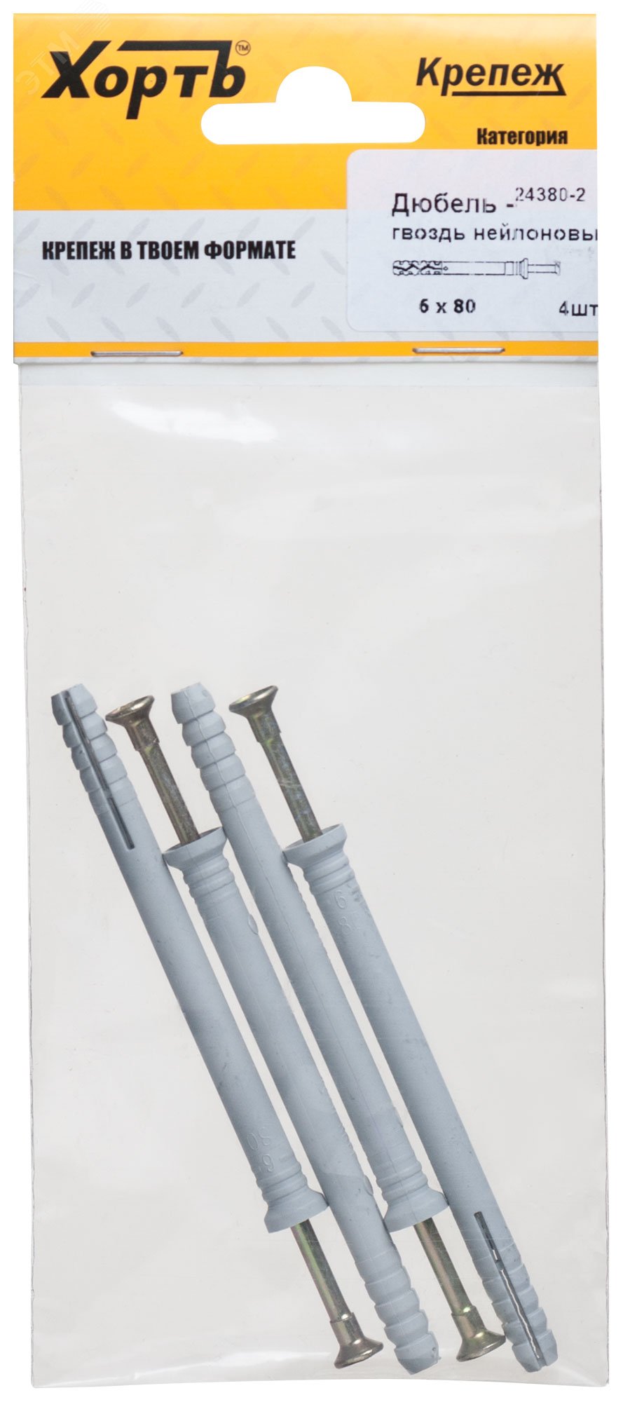 Изображение товара Дюбель-гвоздь 6х80 потайной бортик, нейлон (4шт) (упак)