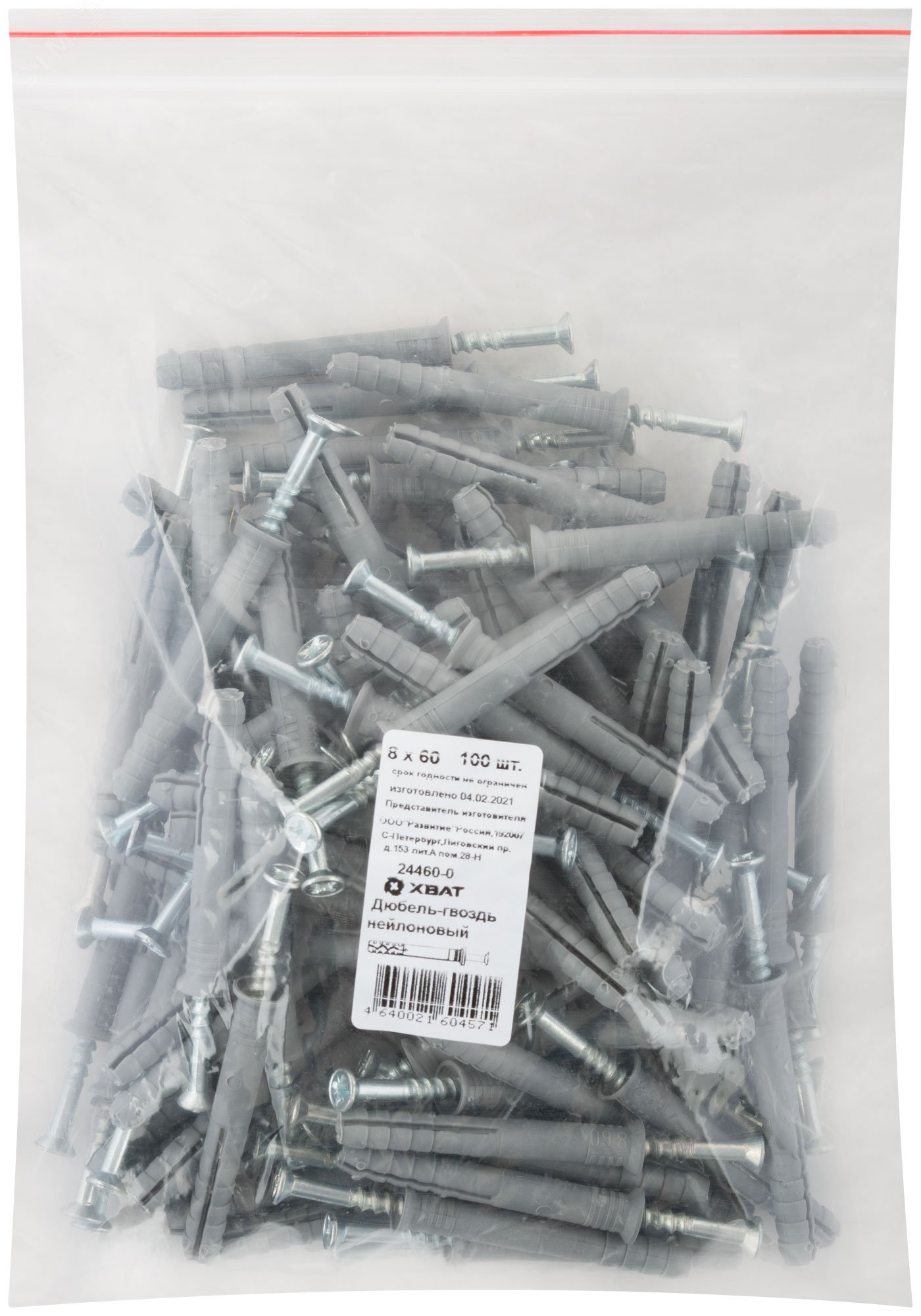 Изображение товара Дюбель-гвоздь 8х60 потайной бортик, нейлон (100шт) (упак)