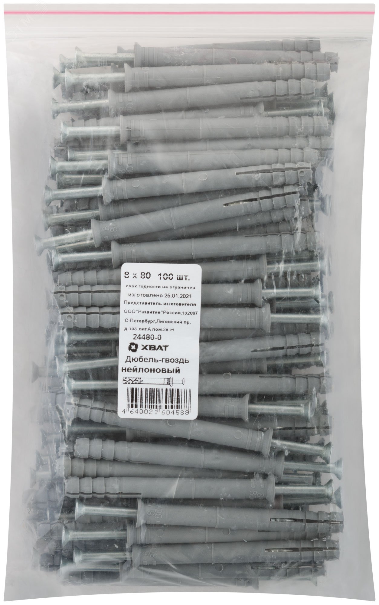 Изображение товара Дюбель-гвоздь 8х80 потайной бортик нейлон и сталь, цинк, упаковка 100 шт