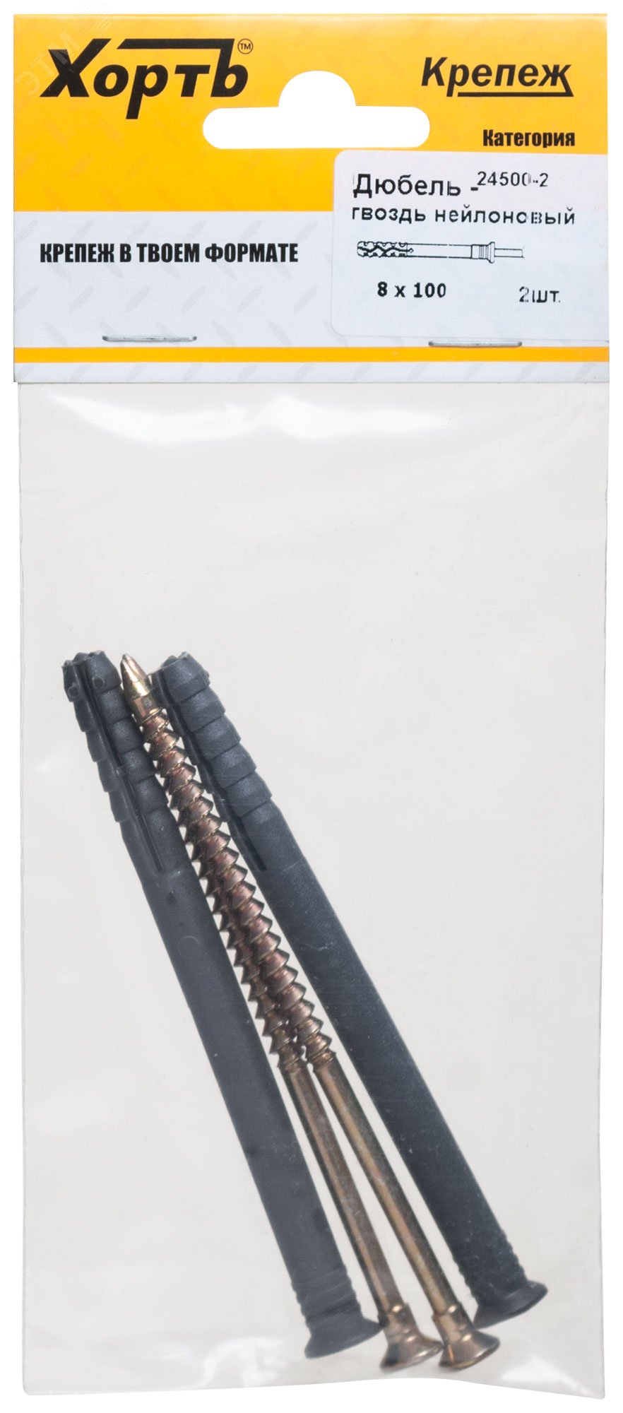 Изображение товара Дюбель-гвоздь 8х100 потайной бортик, нейлон (2шт) (упак)