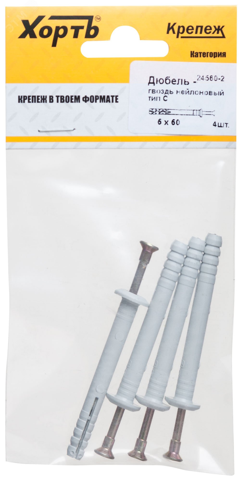 Изображение товара Дюбель-гвоздь 6х60 грибовидный бортик, нейлон (4шт) (упак)