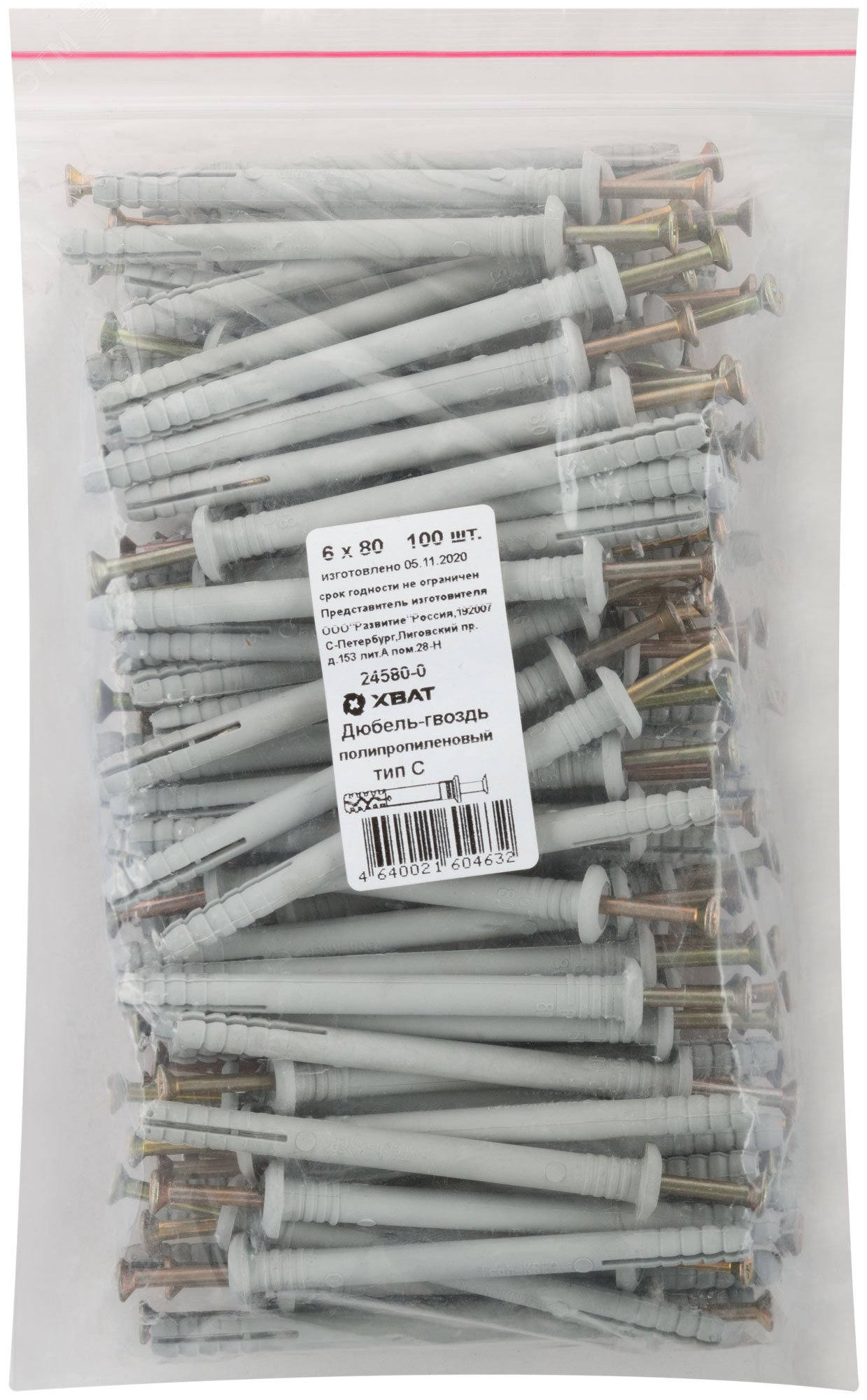 Изображение товара Дюбель-гвоздь 6х80 грибовидный бортик из нейлона и стали, цинк, 100 шт