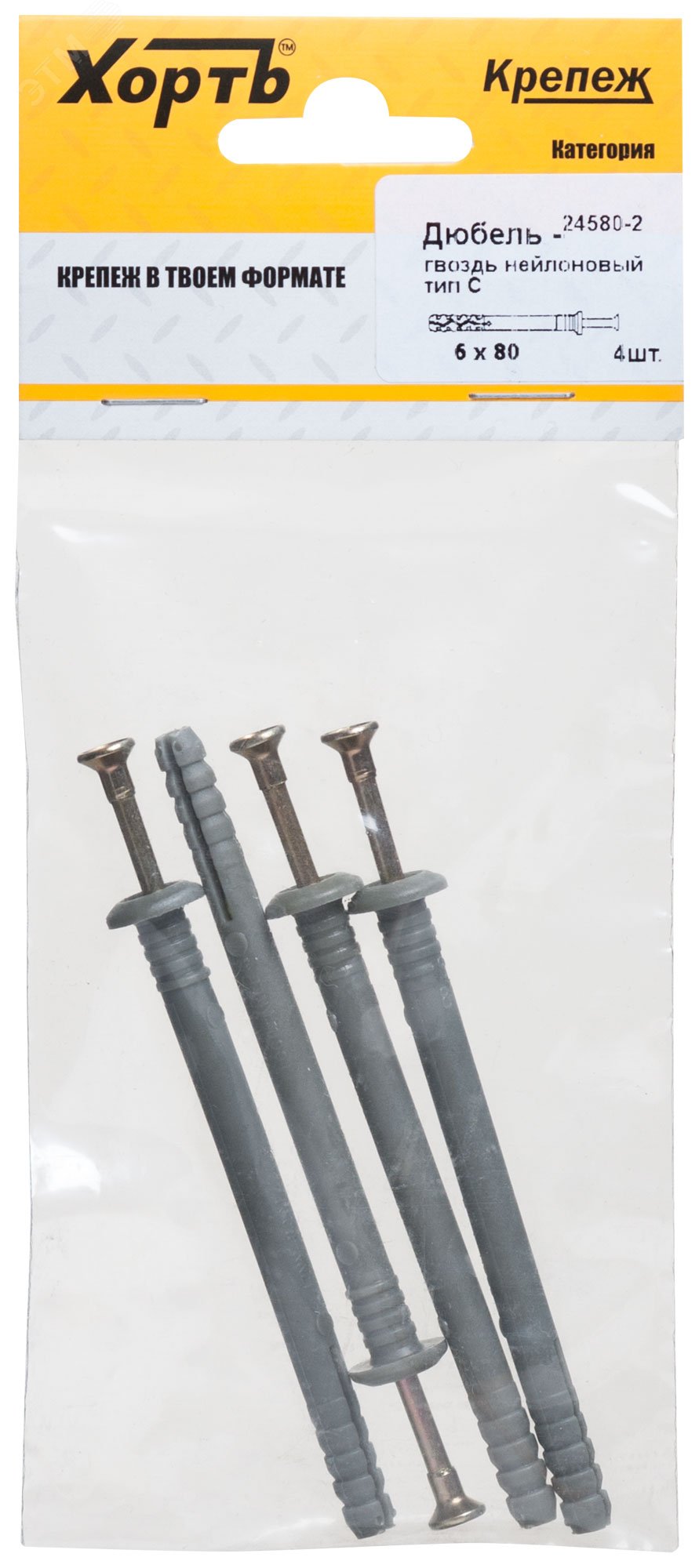 Изображение товара Дюбель-гвоздь 6х80 грибовидный бортик, нейлон (4шт) (упак)