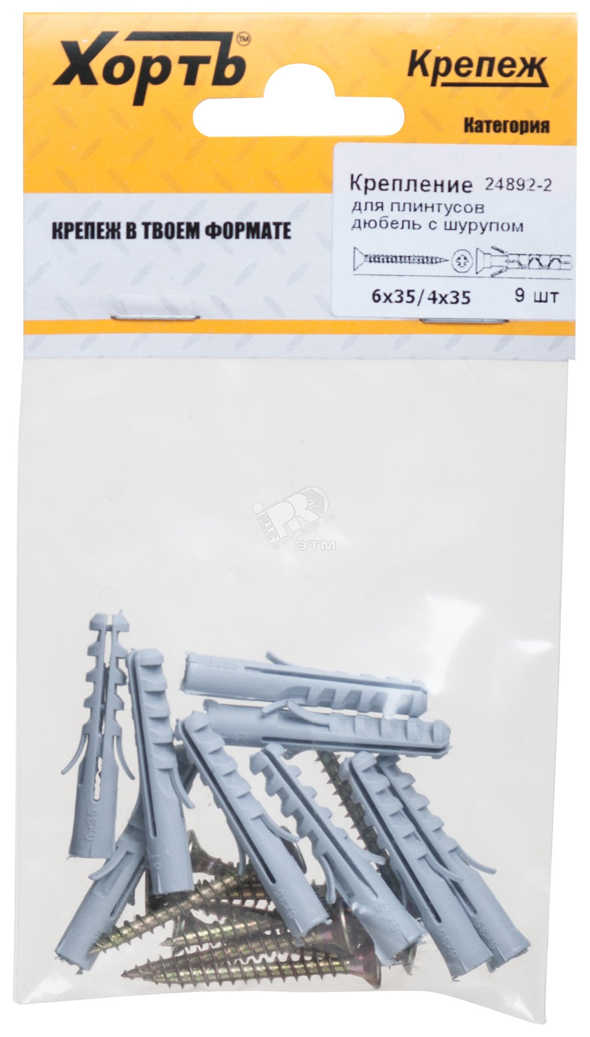 Шуруп для плинтуса. Дюбель-гвоздь 6х40 для плинтуса. Саморезы для крепления плинтуса. Шурупы для ламината. Саморез шуц pn 6x80 (1200 шт).