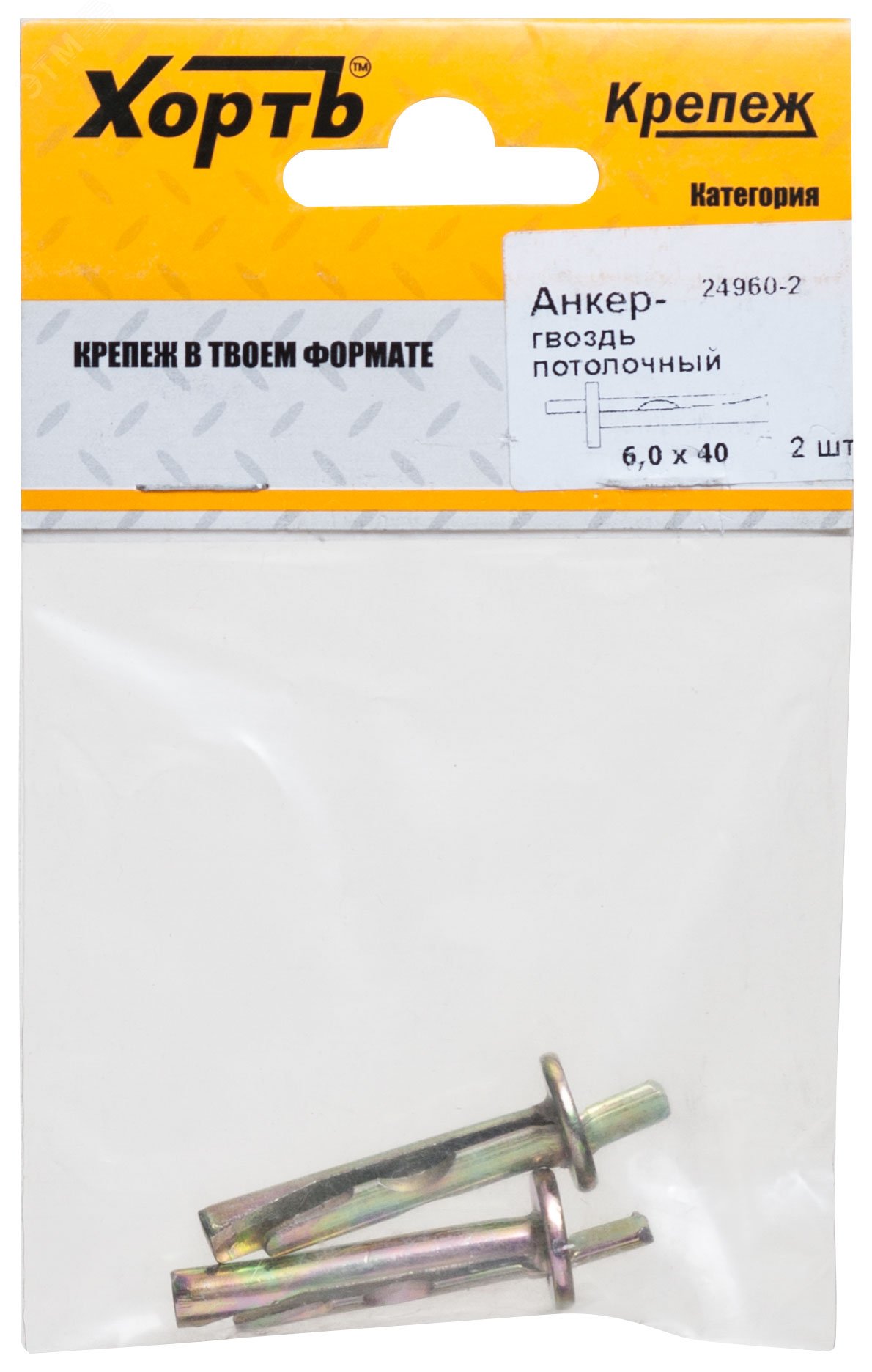 Изображение товара Анкер-клин 6х40 потолочный (2шт) (упак)