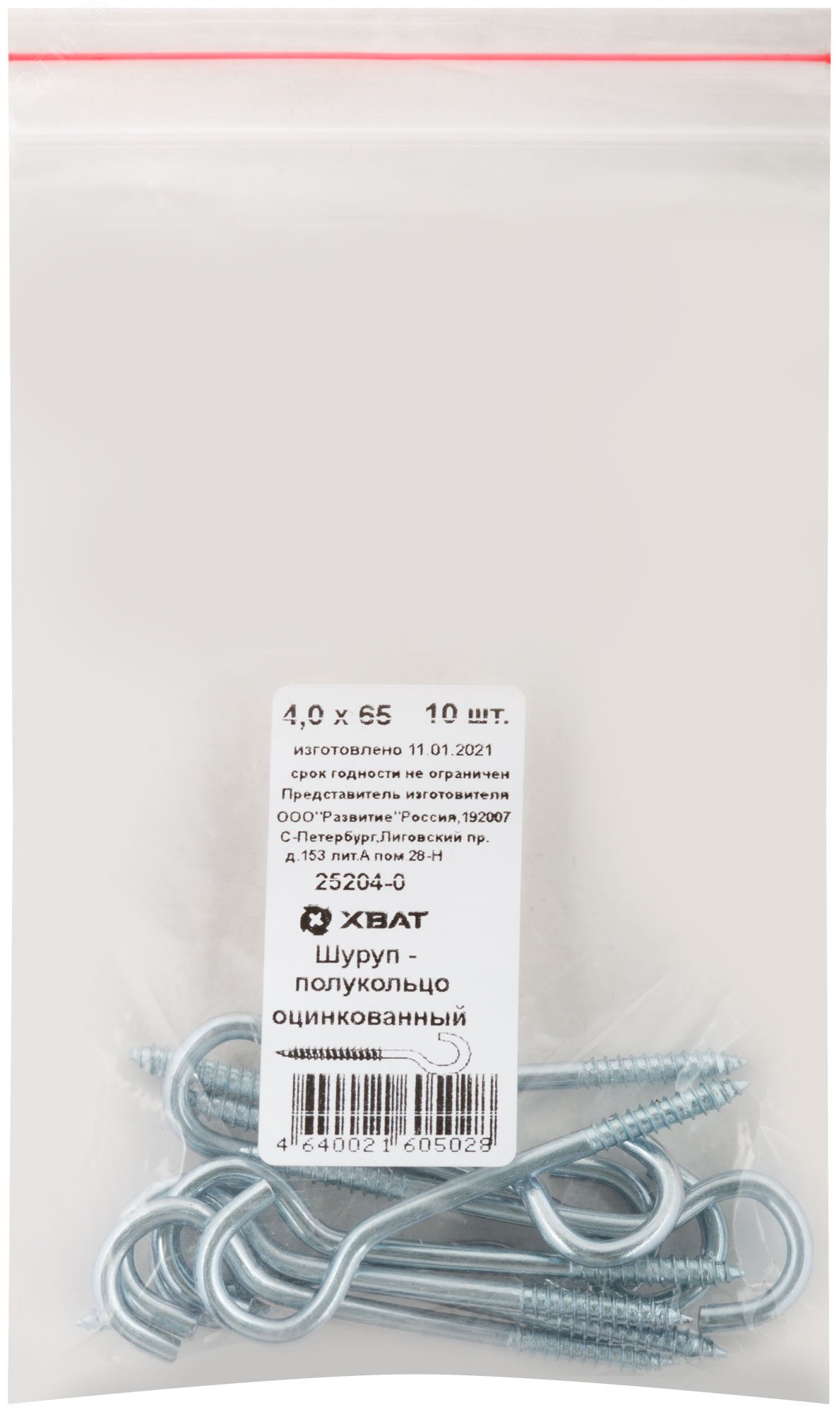 Изображение товара Шуруп-кольцо 4х65 для креплений монтажных конструкций 10 шт