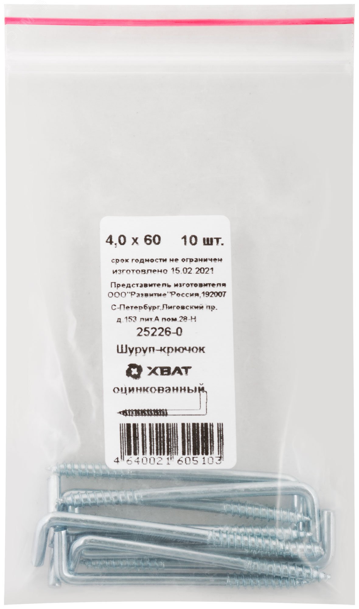 Изображение товара Шуруп Г-образный крюк 4х60 мм (10 шт) от ХВАТ