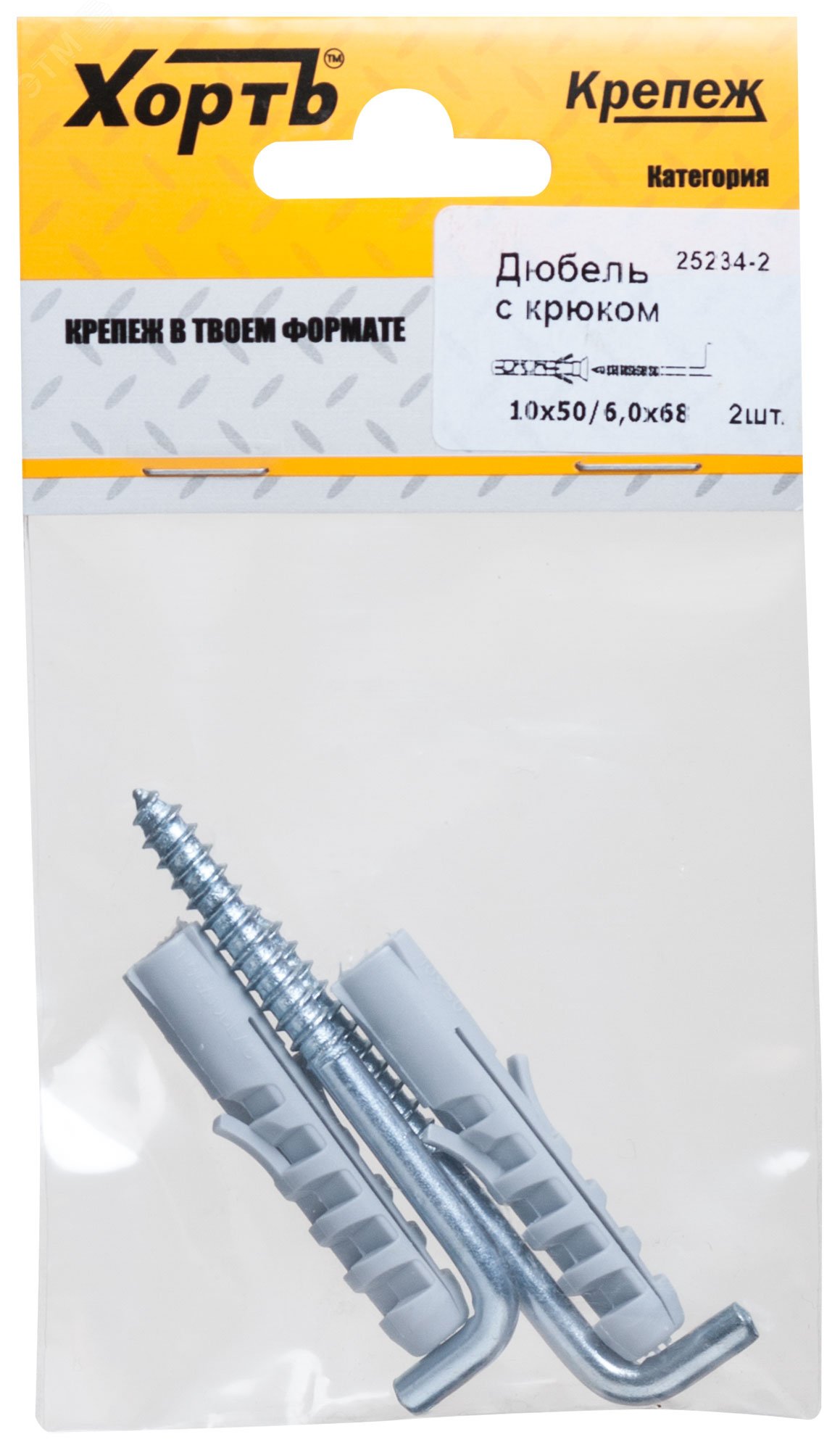 Изображение товара Дюбель с Г-образным крюком 10х50/6х68 (2шт) (упак)