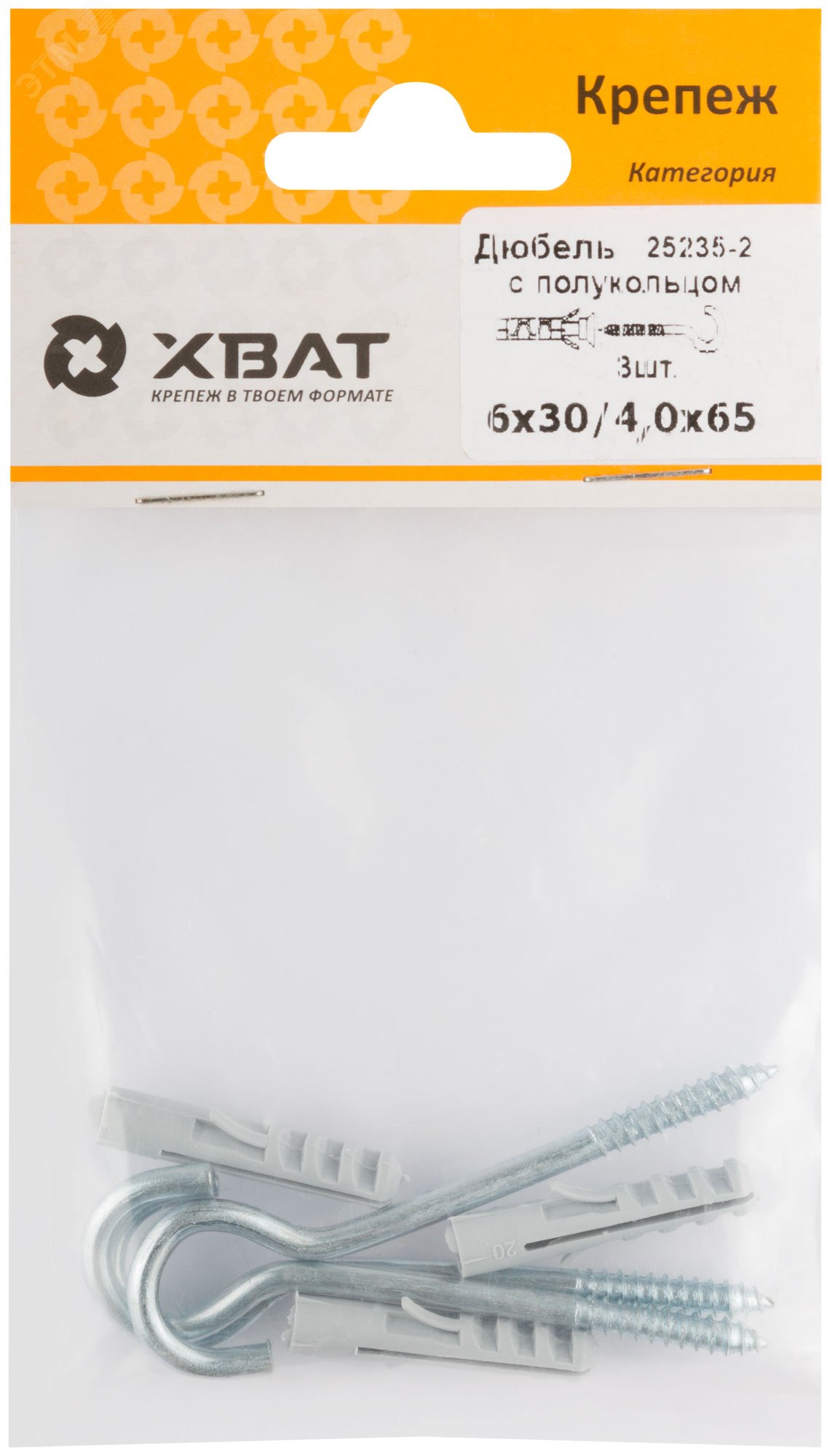 Изображение товара Дюбель с полукольцом 6х30/4.0х65 (3шт) (упак)