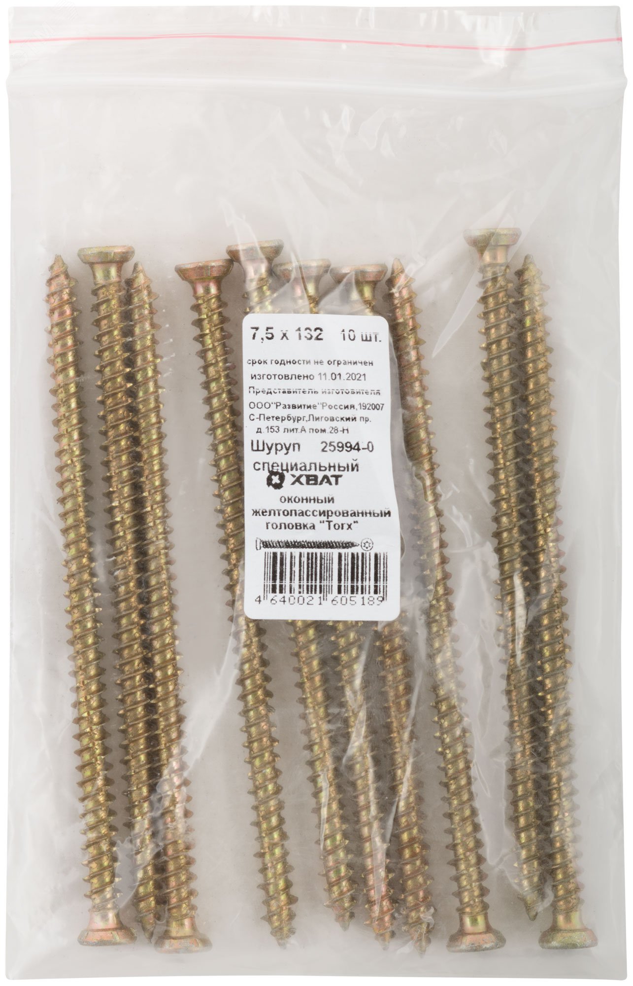 Изображение товара Шуруп оконный 7,5х132 потайная головка, остроконечный, цинк, 10шт