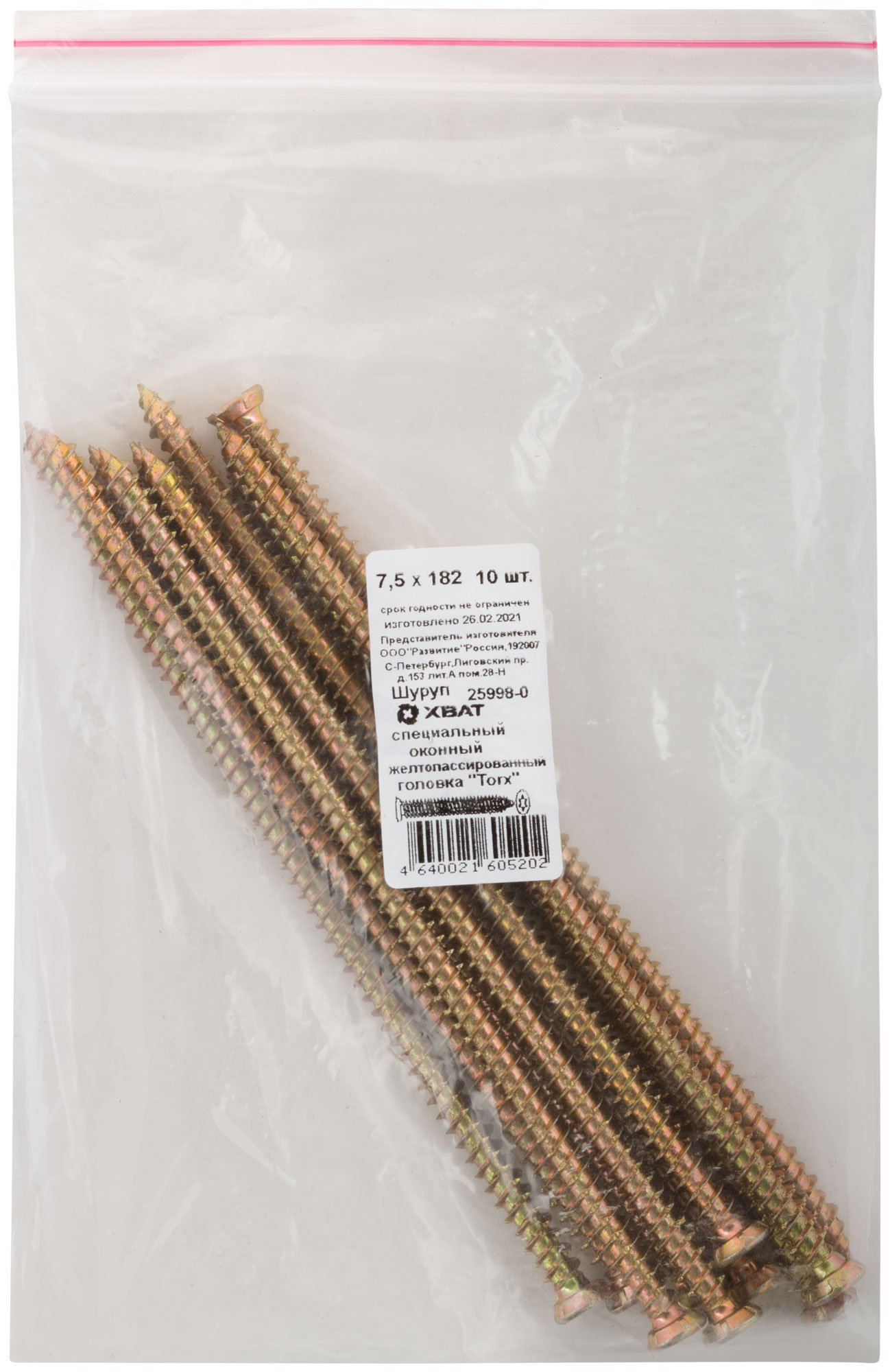 Изображение товара Шуруп оконный 7,5х182 потайная головка, остроконечный (10шт) (упак)