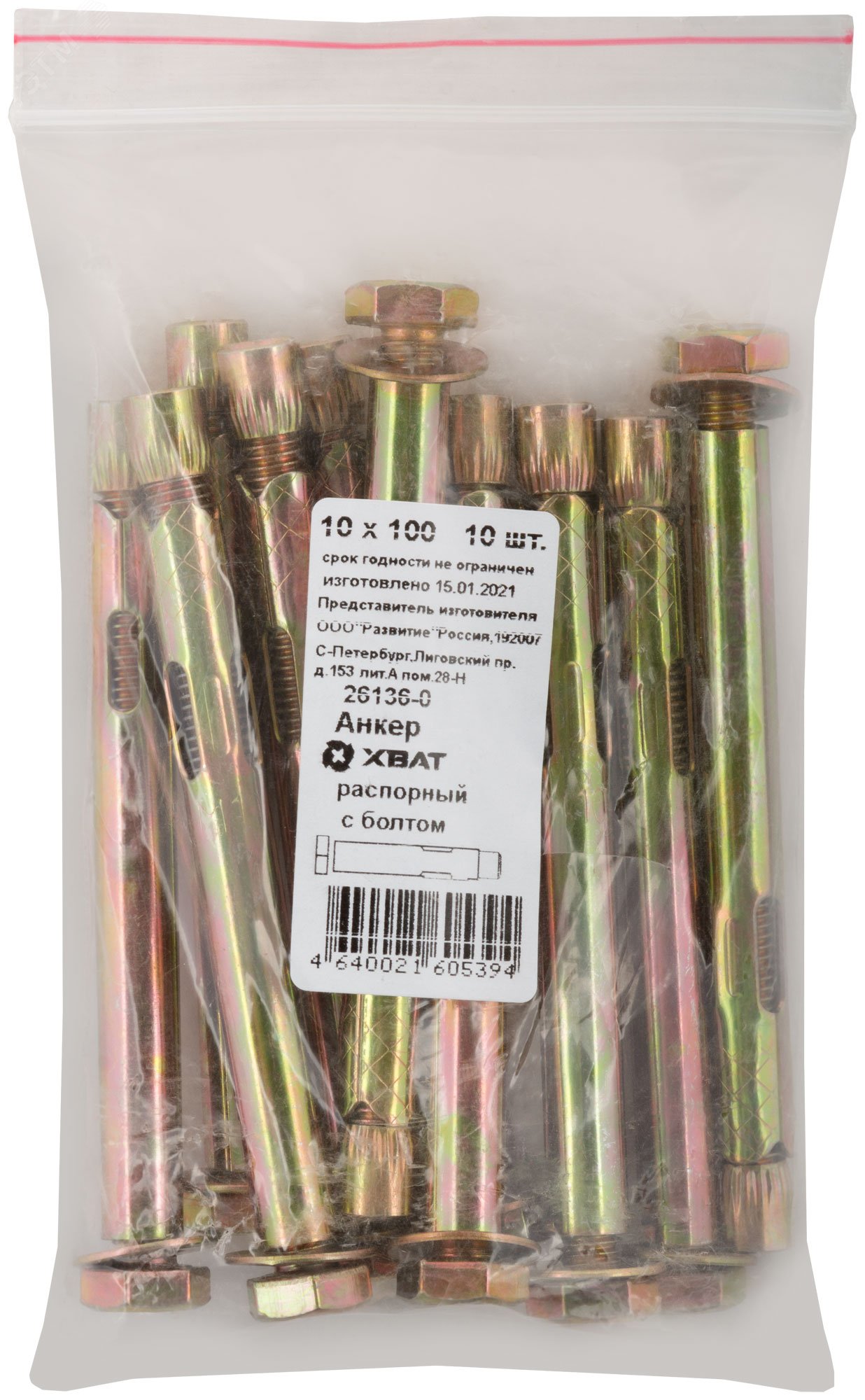 Изображение товара Анкер распорный 10х100 с болтом (10шт) (упак)