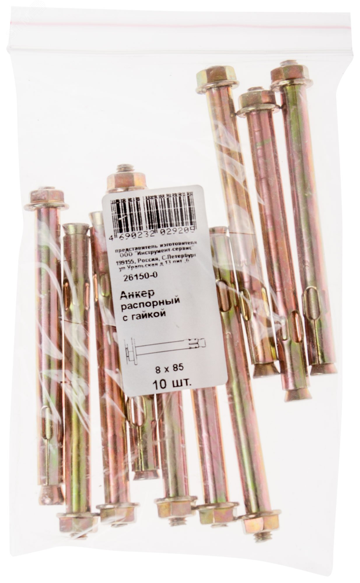 Изображение товара Анкер распорный 8х85 с гайкой (упак) - надежное крепление для стальных конструкций