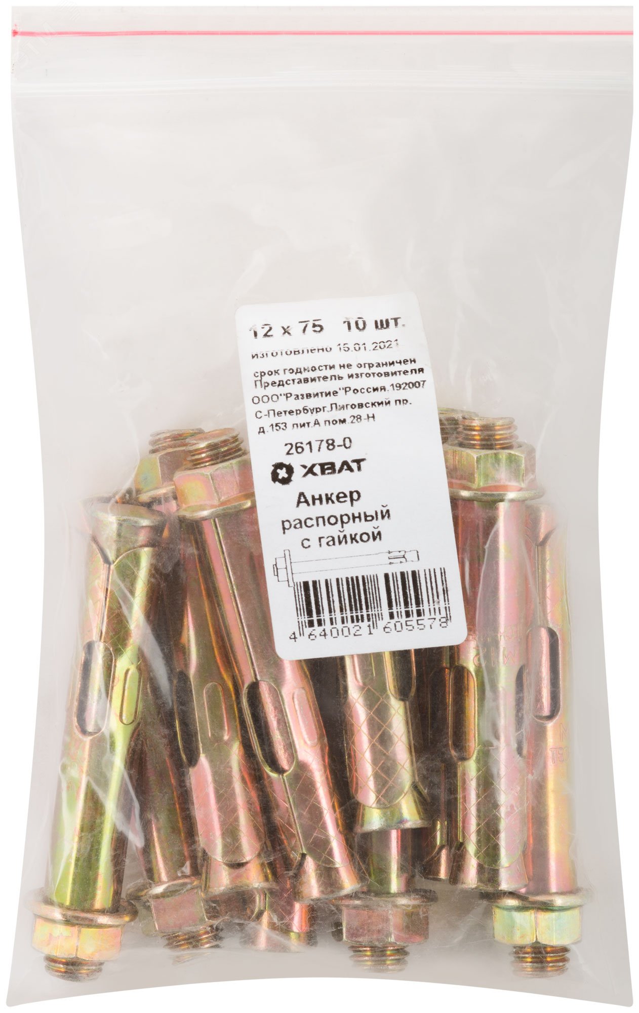 Изображение товара Анкер распорный 12х75 с гайкой 10 шт в упаковке для монтажа бетона и кирпича