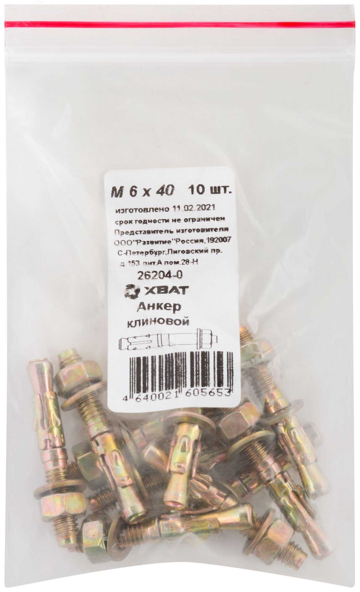 Изображение товара Анкер клиновой М6х40 (10шт) - надежный монтажный крепеж для бетона и кирпича