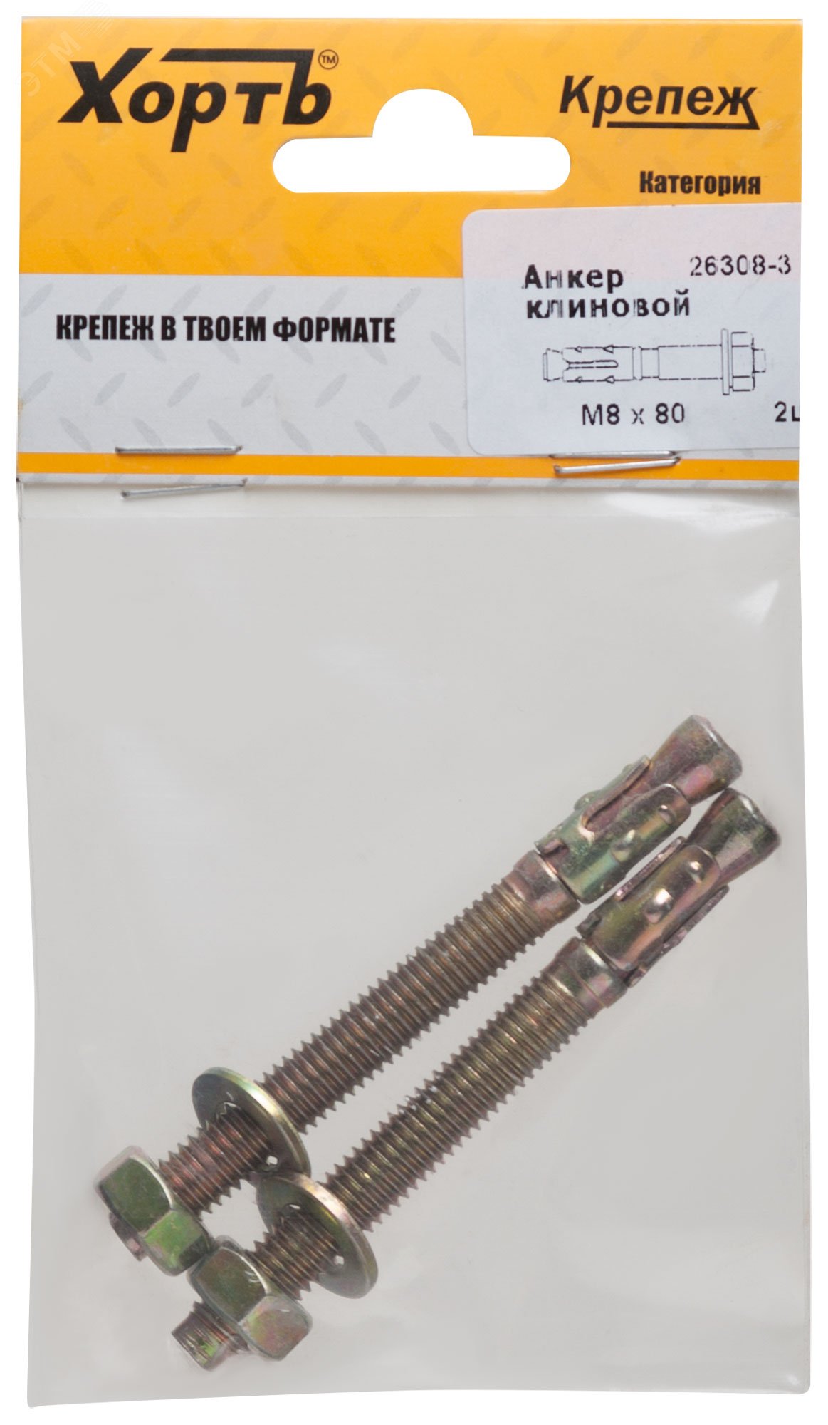 Изображение товара Анкер клиновой М8х80 с цинковым покрытием для бетона и кирпича