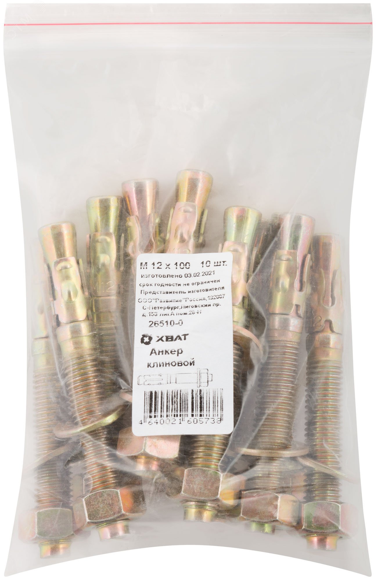 Изображение товара Анкер клиновой М12х100 10 шт ХВАТ для крепления к бетону и кирпичу