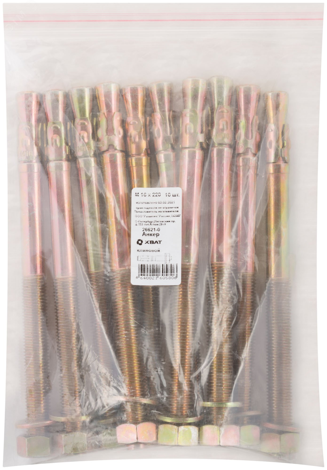 Изображение товара Анкер клиновой М16х220 10 шт ХВАТ для бетона кирпича природного камня