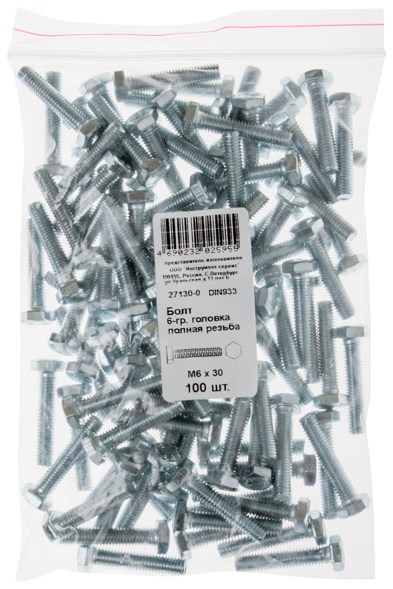 Изображение товара Болт DIN933 М6х30 с цинковым покрытием 100 шт