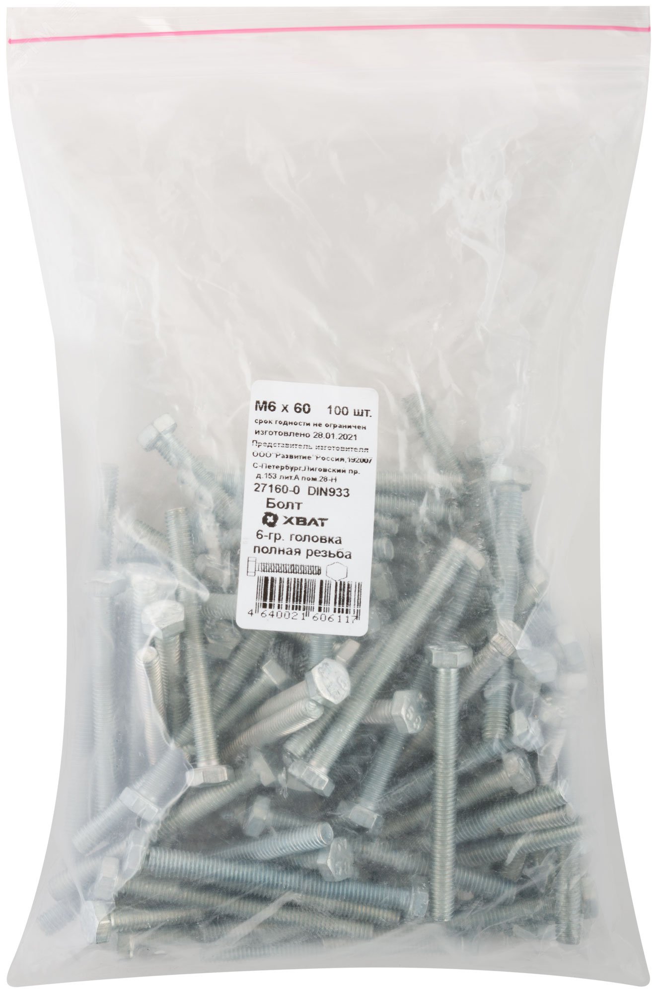 Изображение товара Болт DIN933 М6х60 с цинковым покрытием 100 шт