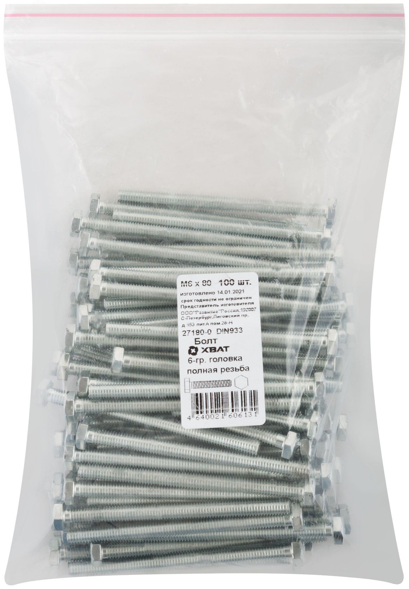 Изображение товара Болт DIN933 М6х80 шестигранная голова 100 шт оцинкованный